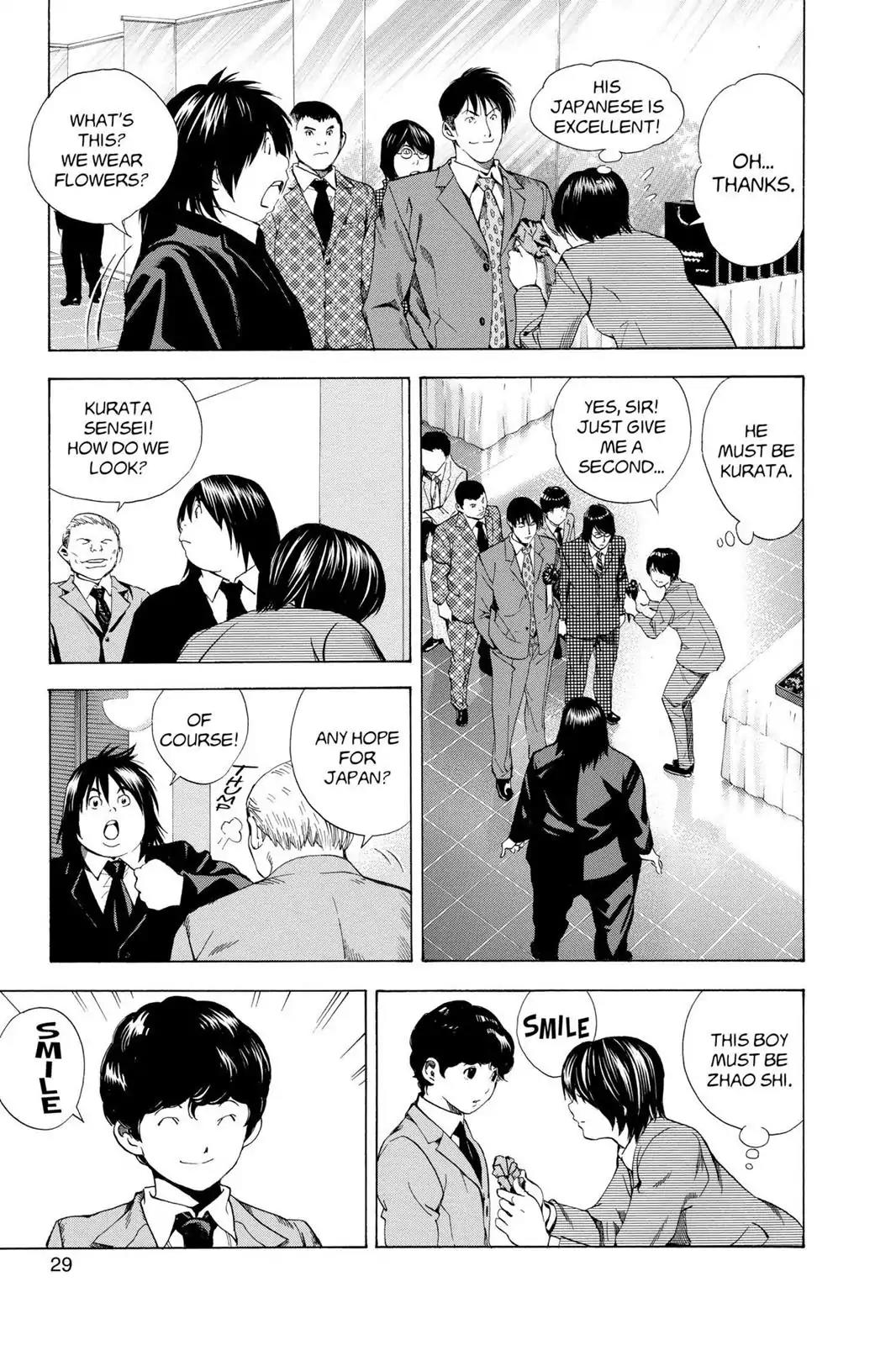 Hikaru no Go Chapter 176 page 3 - Chapter 176: Provocation