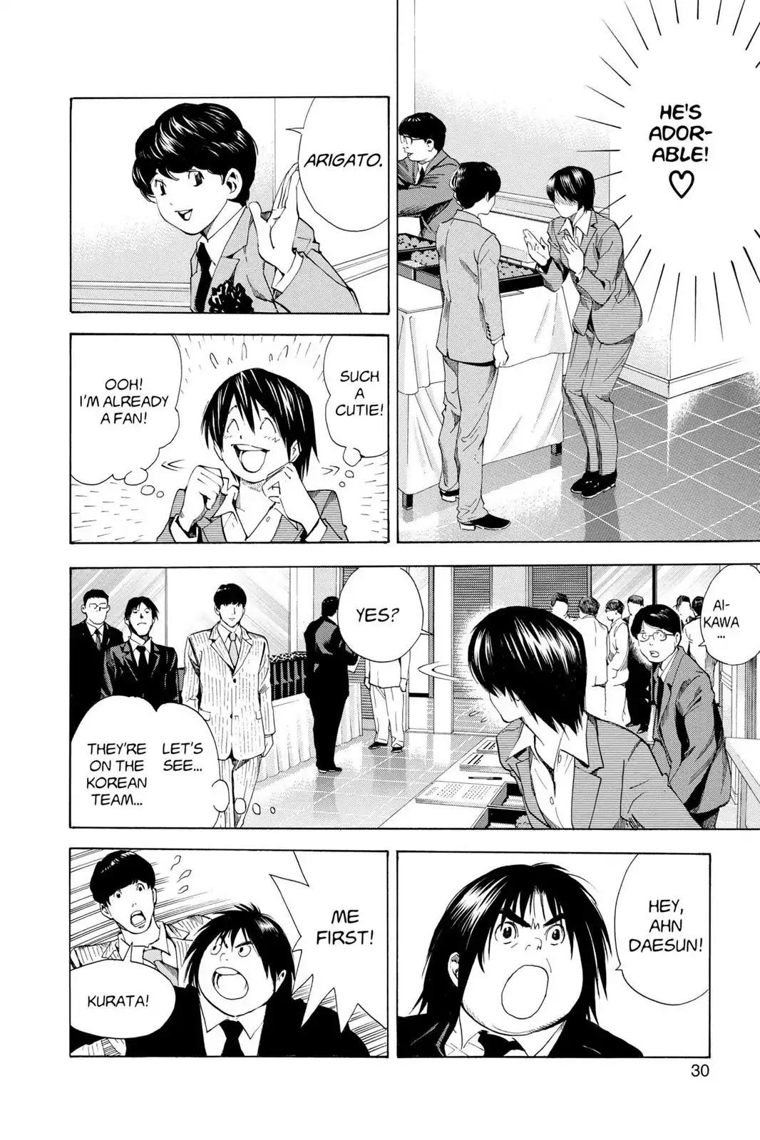 Hikaru no Go Chapter 176 page 4 - Chapter 176: Provocation