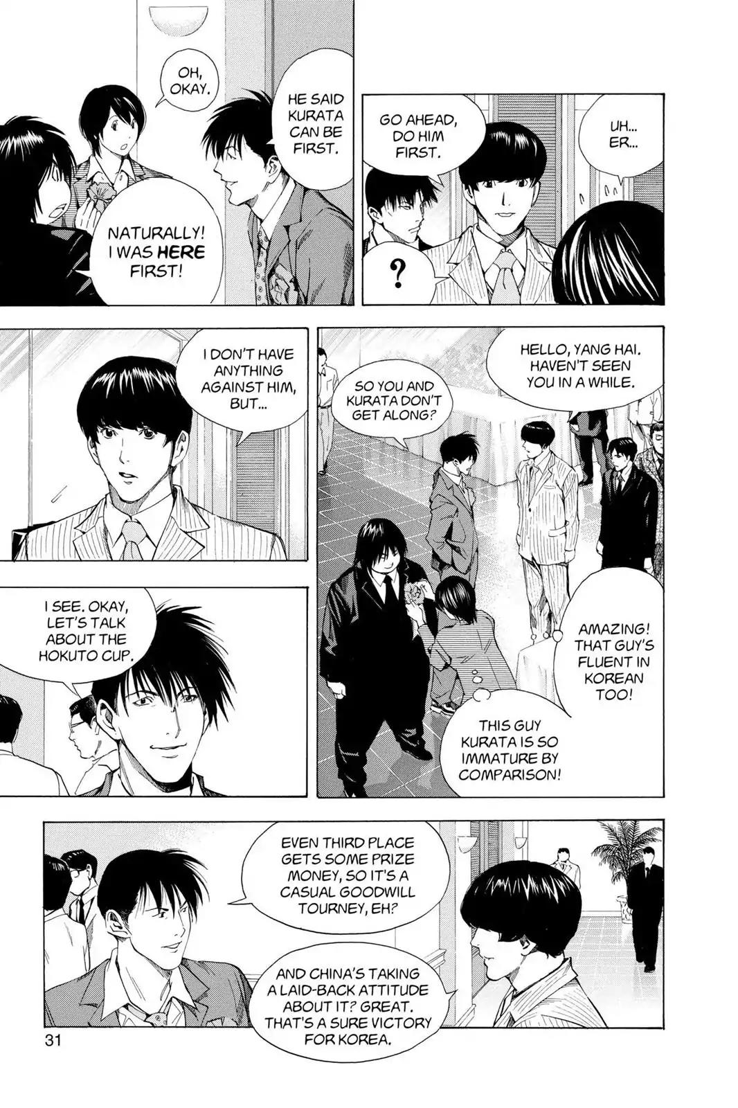 Hikaru no Go Chapter 176 page 5 - Chapter 176: Provocation