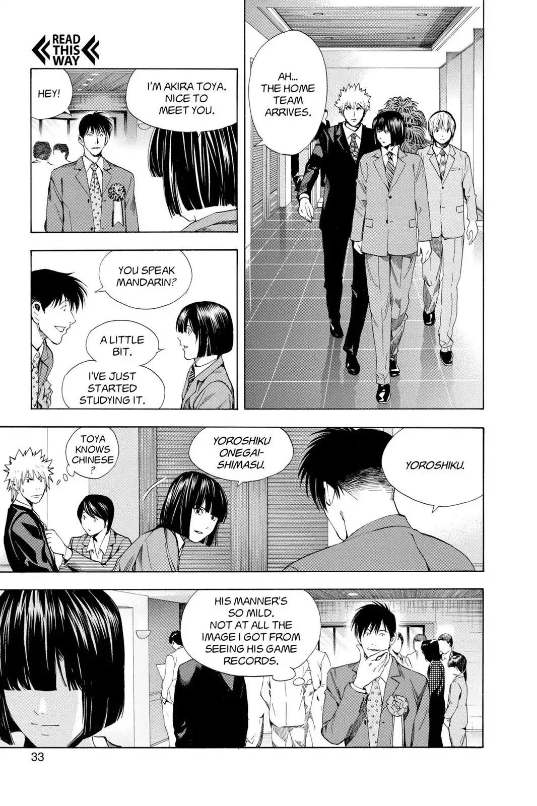 Hikaru no Go Chapter 176 page 7 - Chapter 176: Provocation