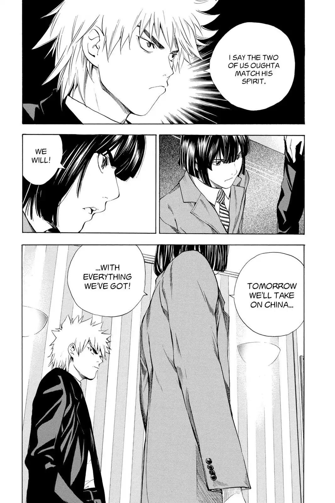 Hikaru no Go Chapter 177 page 17 - Chapter 177: Let Me Play First!