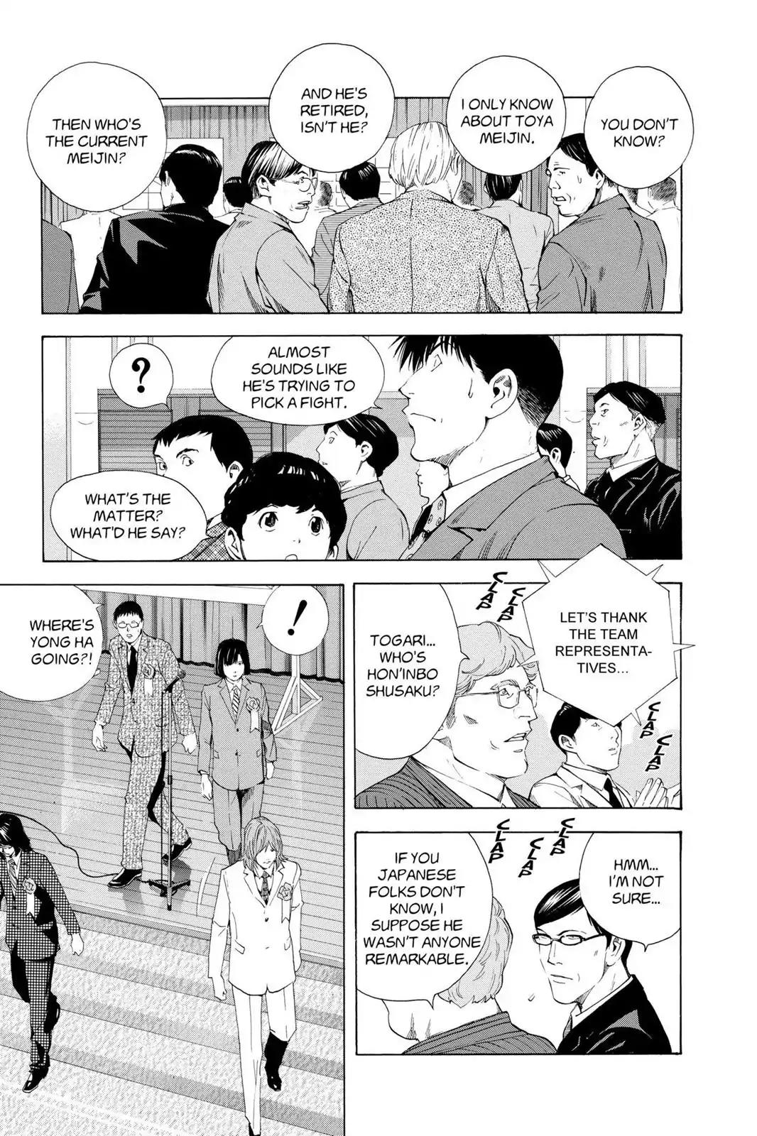 Hikaru no Go Chapter 177 page 3 - Chapter 177: Let Me Play First!