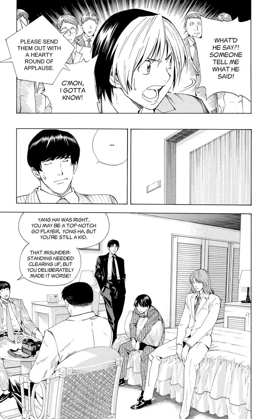 Hikaru no Go Chapter 177 page 5 - Chapter 177: Let Me Play First!