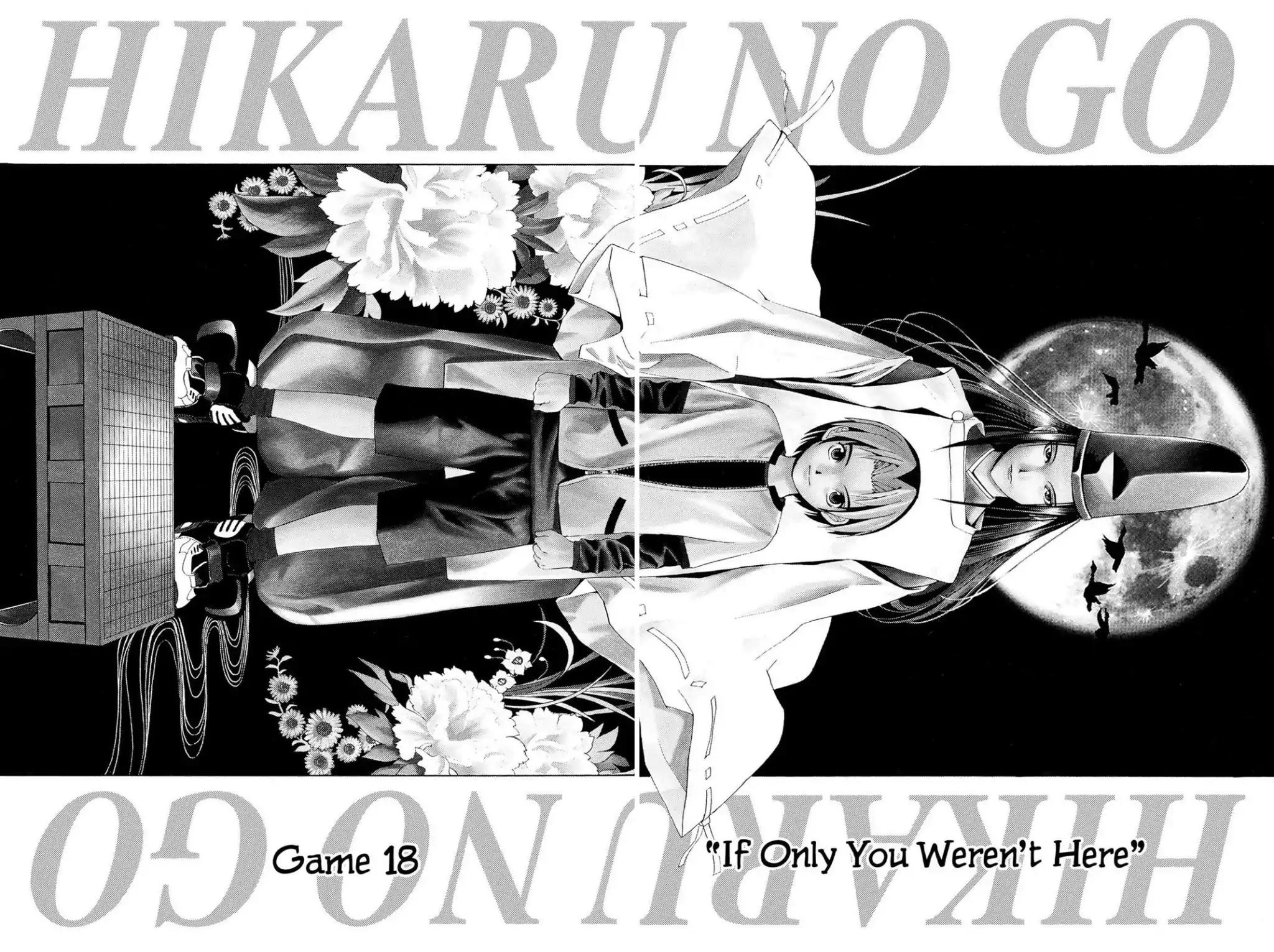Hikaru no Go Chapter 18 page 2 - Chapter 18: If Only You Weren't Here