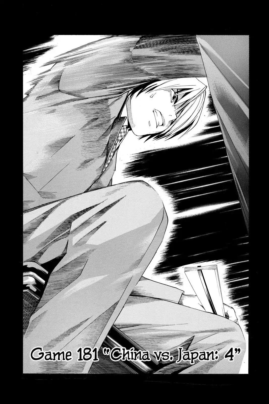 Hikaru no Go Chapter 181 page 1 - Chapter 181: China vs. Japan (Part 4)