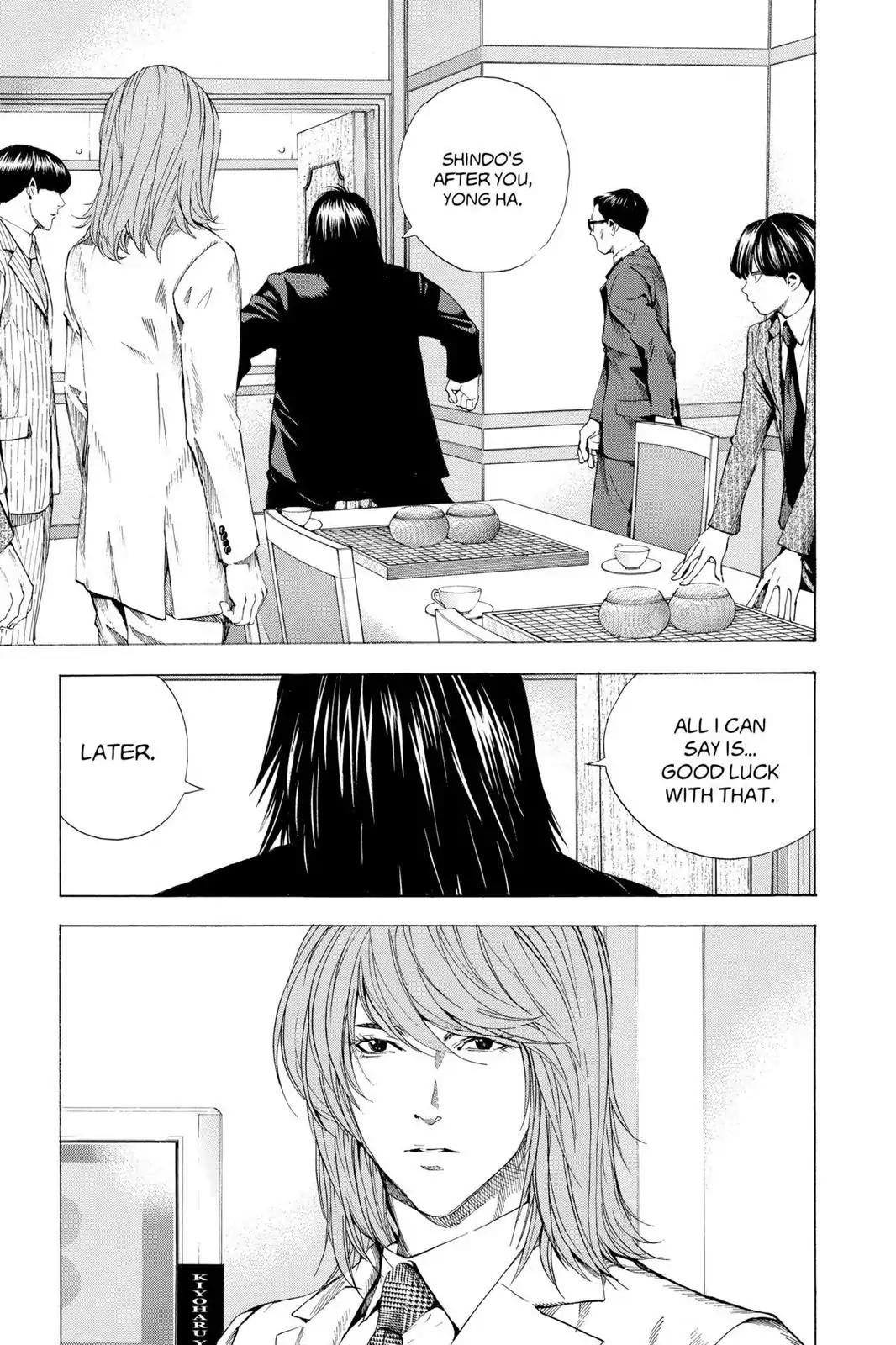 Hikaru no Go Chapter 181 page 15 - Chapter 181: China vs. Japan (Part 4)
