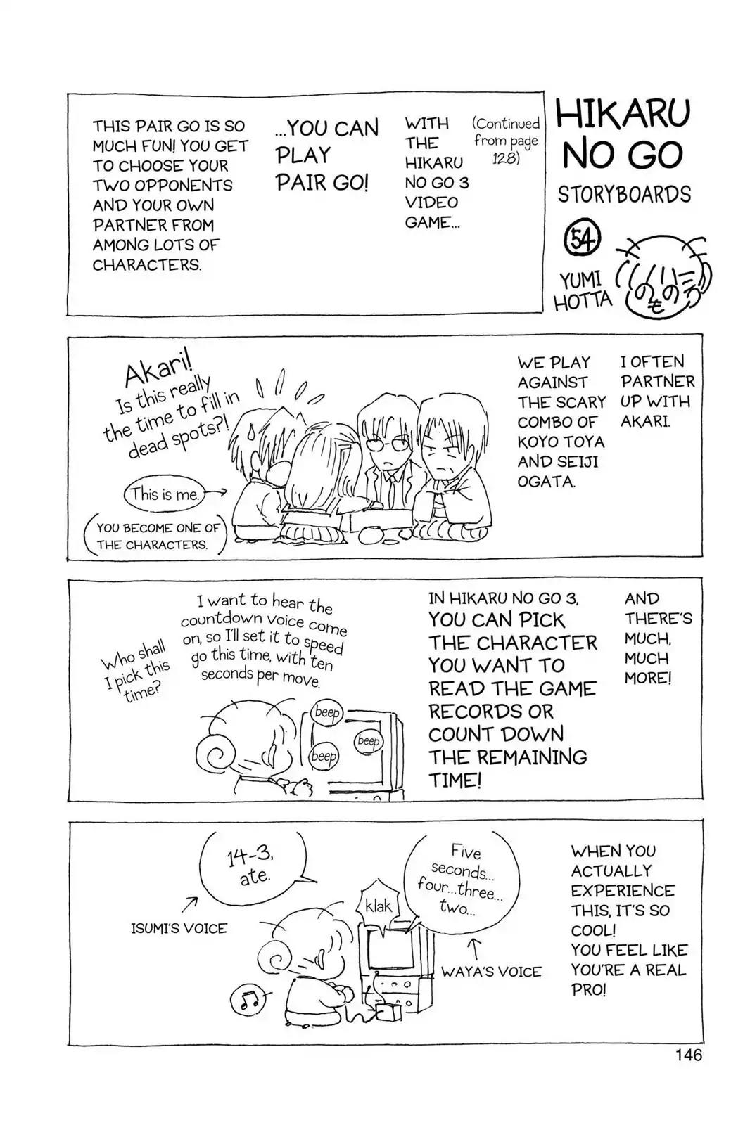 Hikaru no Go Chapter 181 page 18 - Chapter 181: China vs. Japan (Part 4)