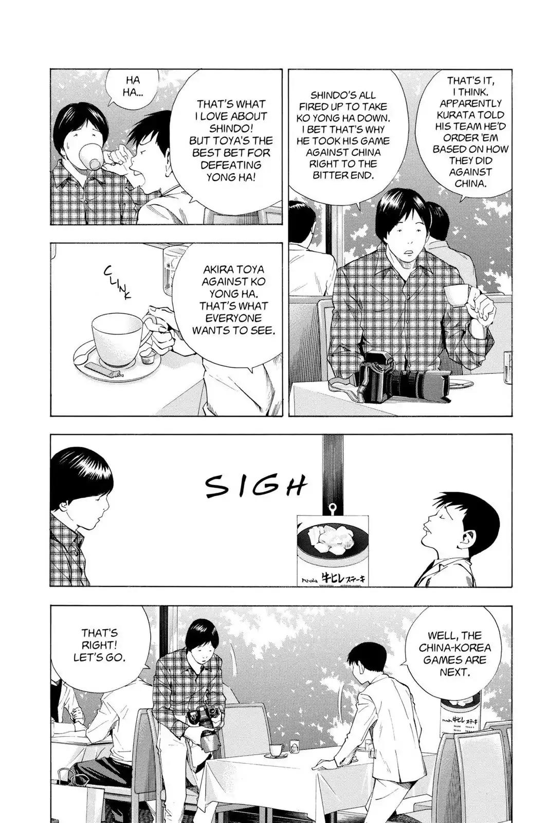 Hikaru no Go Chapter 182 page 4 - Chapter 182: Defeat Ko Yong Ha