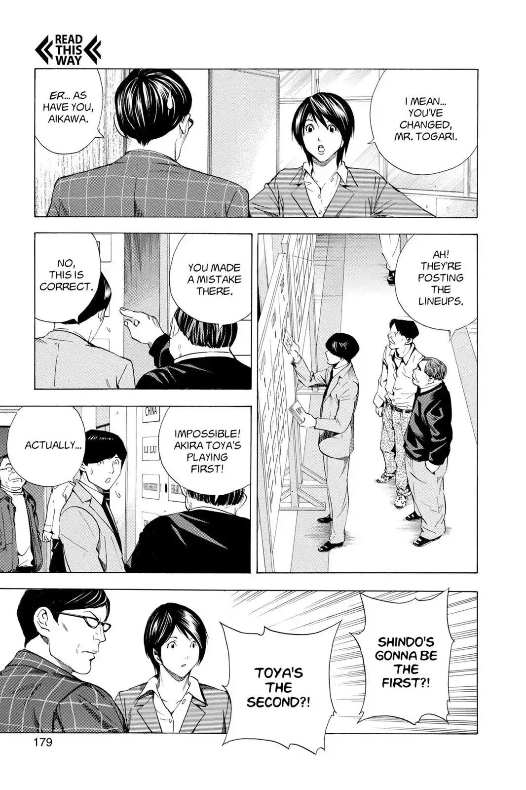 Hikaru no Go Chapter 183 page 11 - Chapter 183: Ko Yong Ha's Question