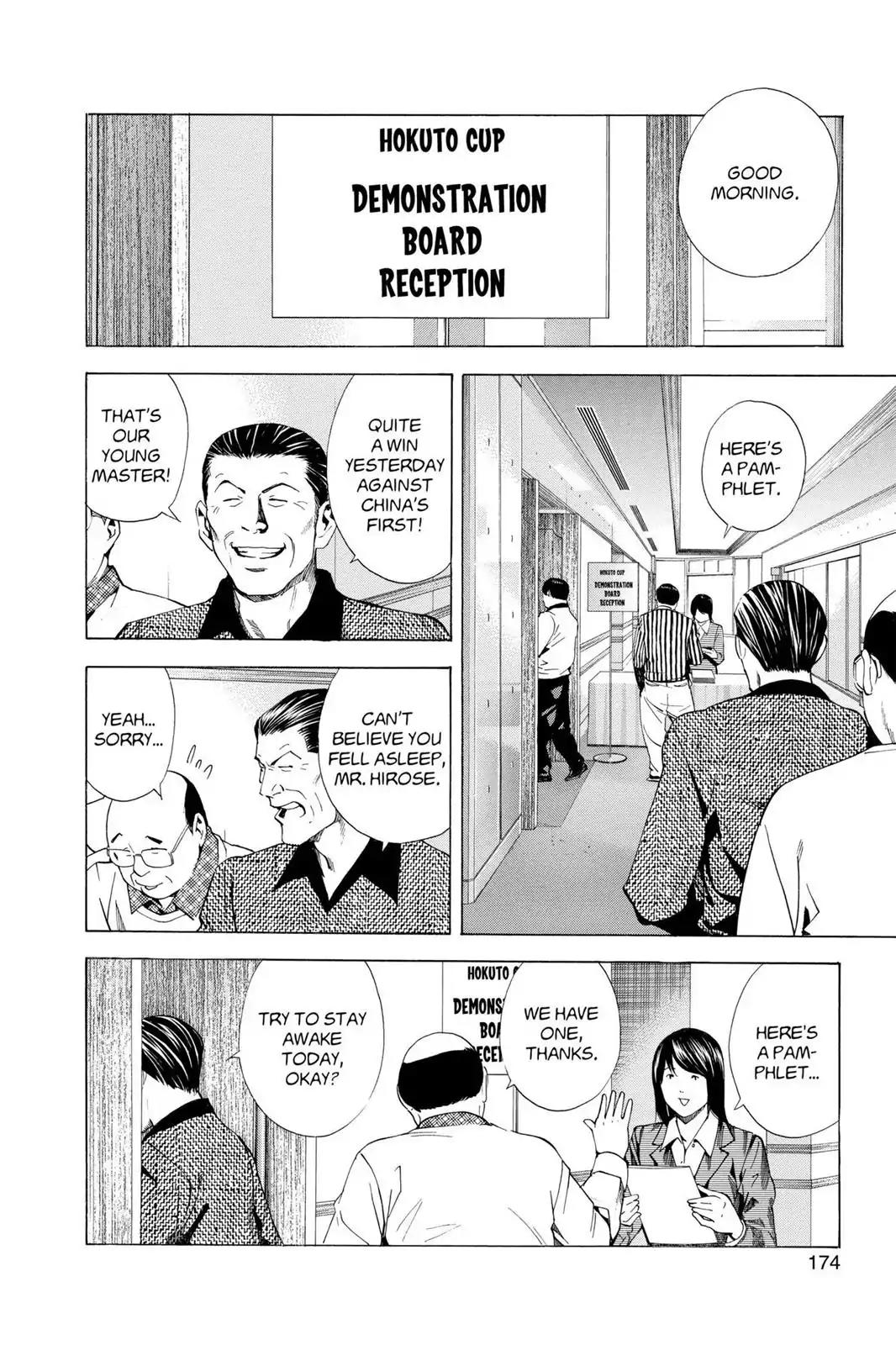 Hikaru no Go Chapter 183 page 6 - Chapter 183: Ko Yong Ha's Question