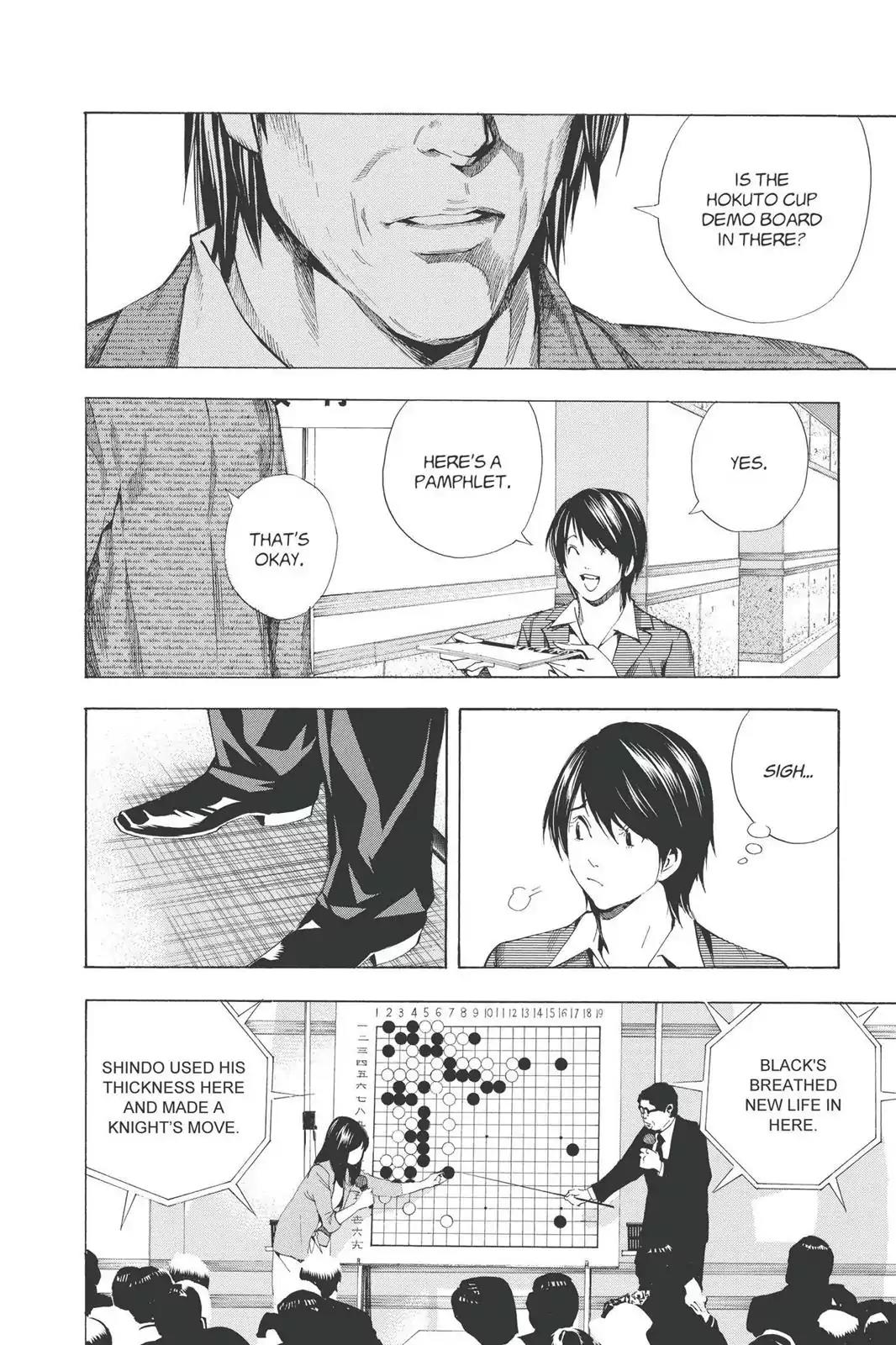 Hikaru no Go Chapter 185 page 18 - Chapter 185: Japan vs. Korea (Part 2)