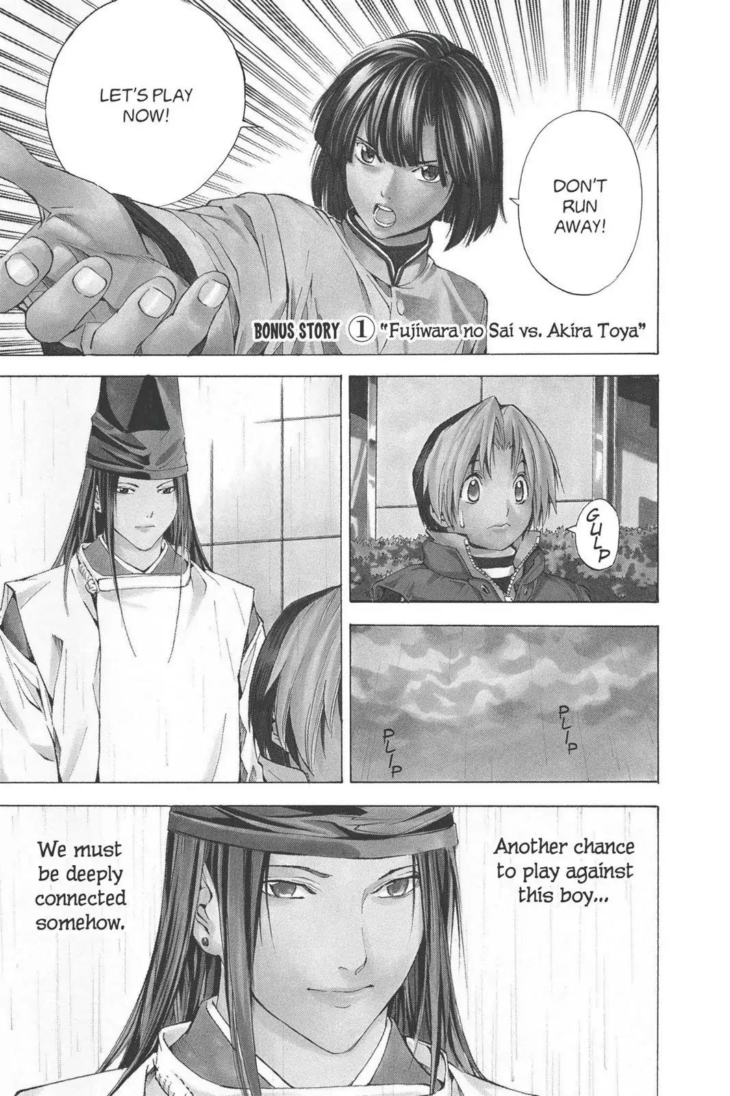 Hikaru no Go Chapter 189.5 page 1 - Vol.23 Bonus Story 1: Fujiwara no Sai vs. Akira Toya