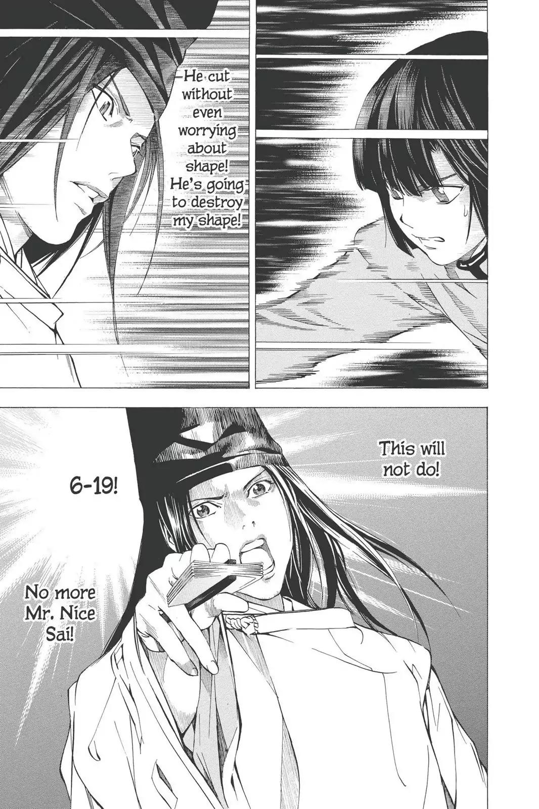 Hikaru no Go Chapter 189.5 page 21 - Vol.23 Bonus Story 1: Fujiwara no Sai vs. Akira Toya