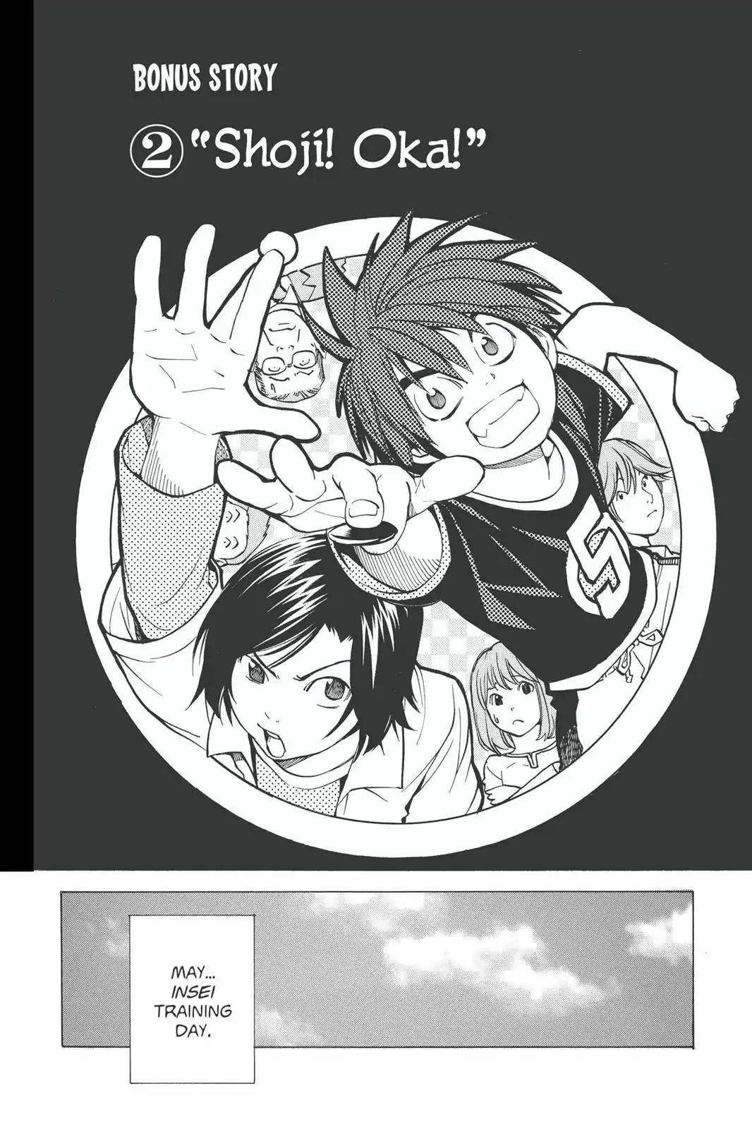 Hikaru no Go Chapter 189.6 page 1 - Vol.23 Bonus Story 2: Shoji! Oka! [END]