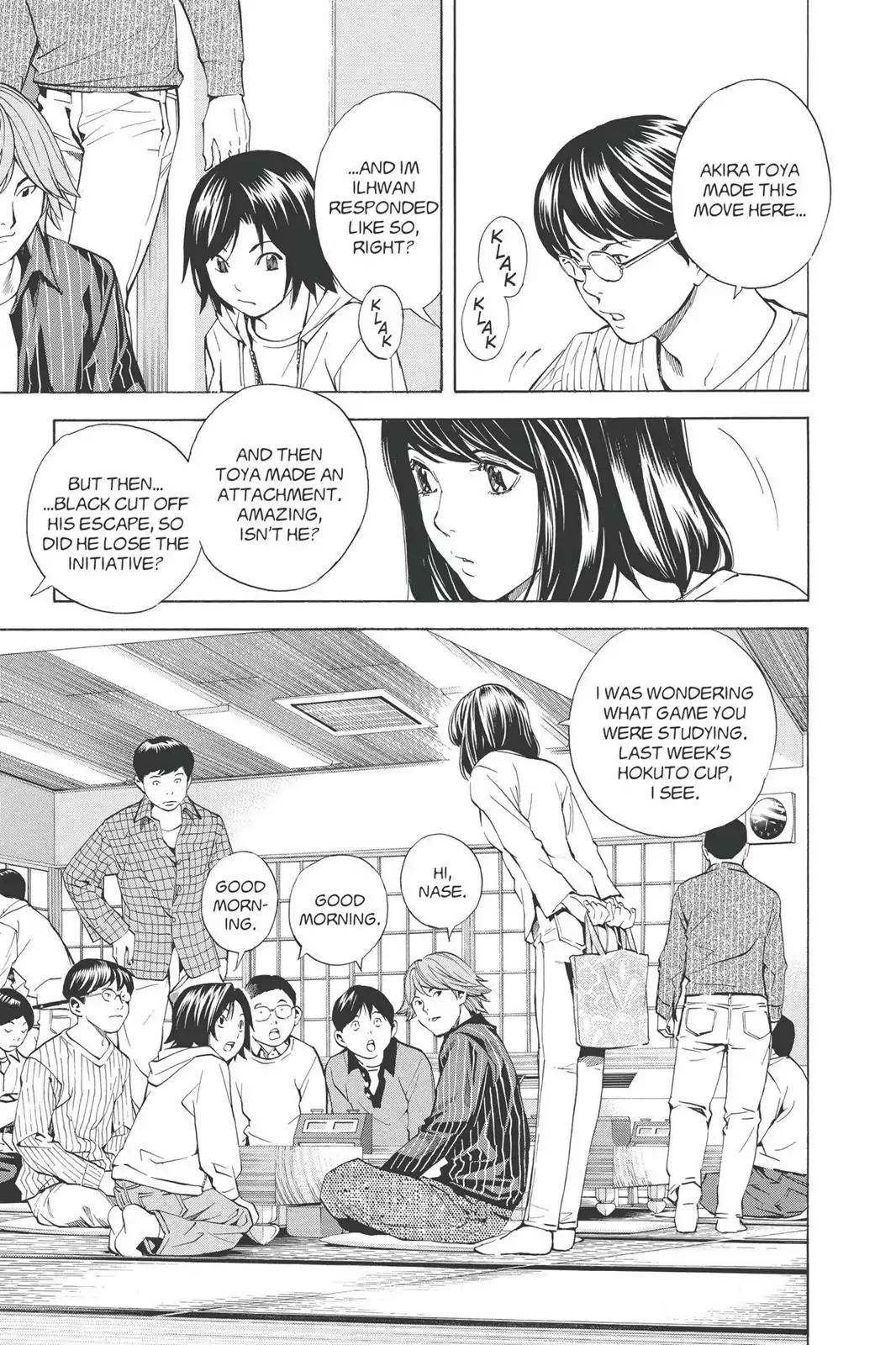 Hikaru no Go Chapter 189.6 page 2 - Vol.23 Bonus Story 2: Shoji! Oka! [END]