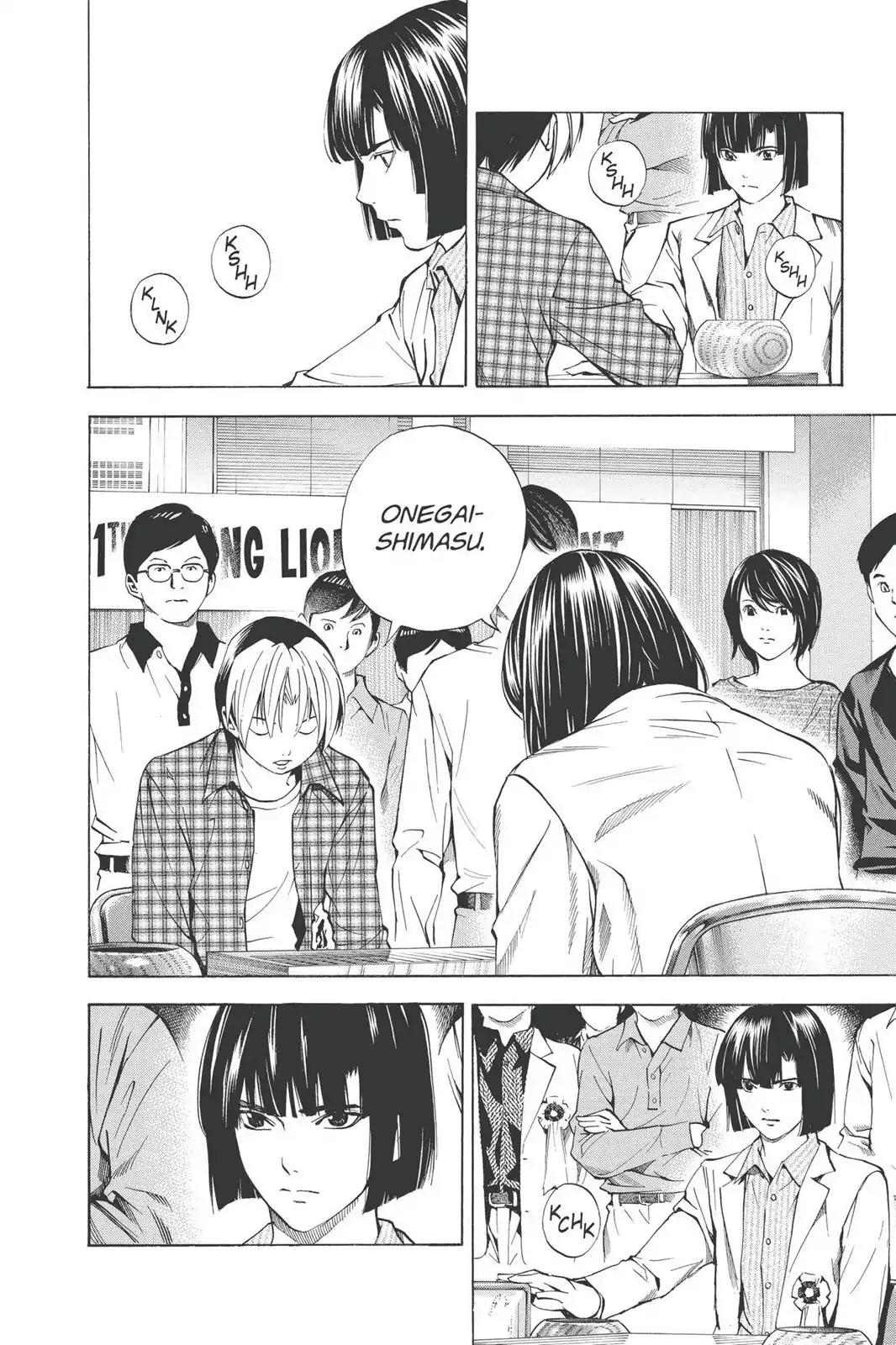 Hikaru no Go Chapter 189.6 page 23 - Vol.23 Bonus Story 2: Shoji! Oka! [END]