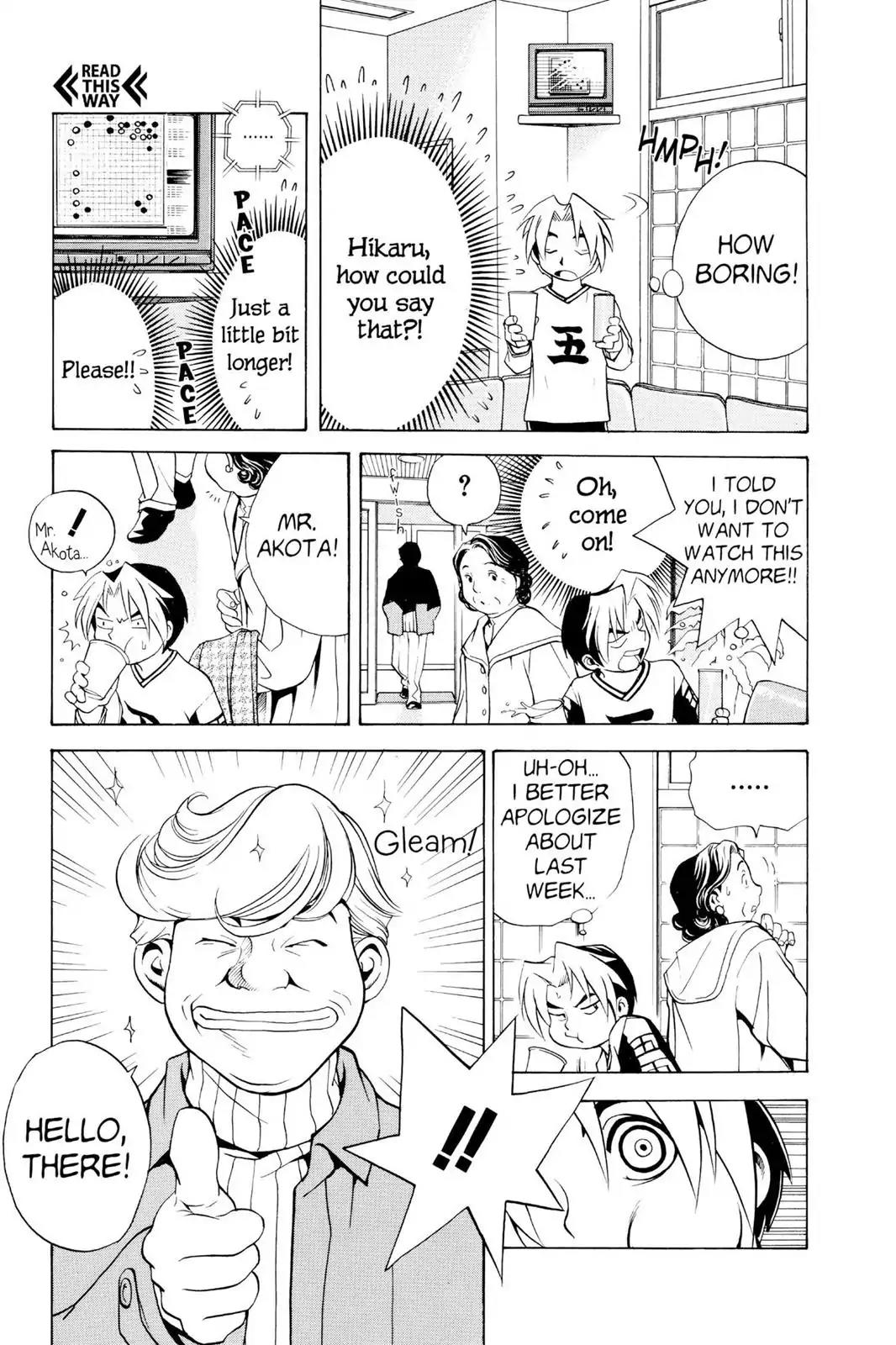 Hikaru no Go Chapter 2 page 5 - Chapter 2: From A Level Beyond