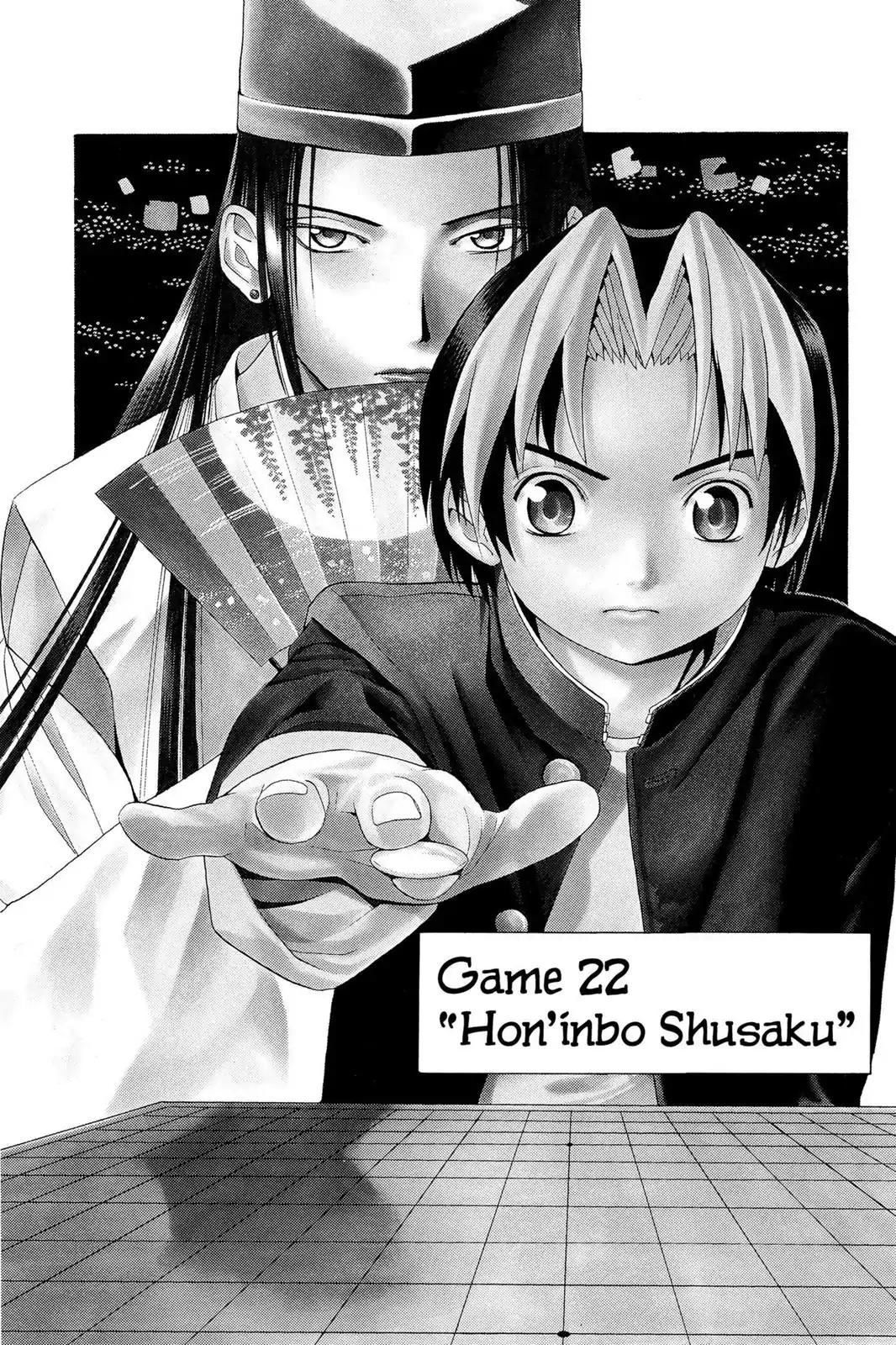 Hikaru no Go Chapter 22 page 1 - Chapter 22: Hon'inbo Shusaku