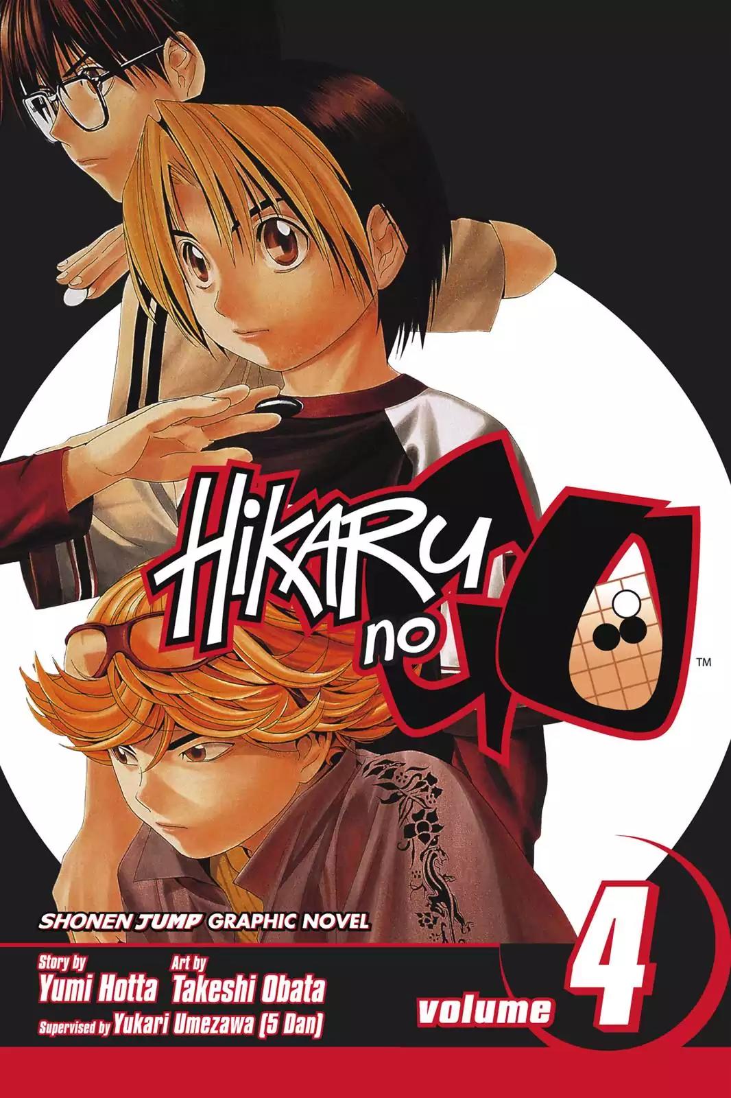 Hikaru no Go Chapter 26 page 1 - Chapter 26: You Play Him