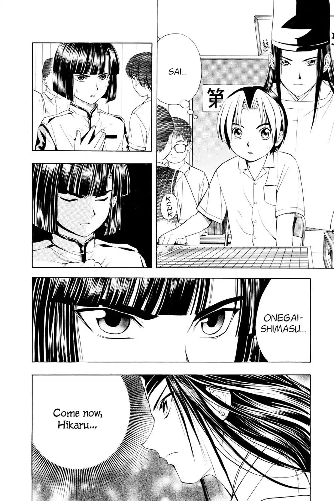 Hikaru no Go Chapter 27 page 6 - Chapter 27: Third Face-off