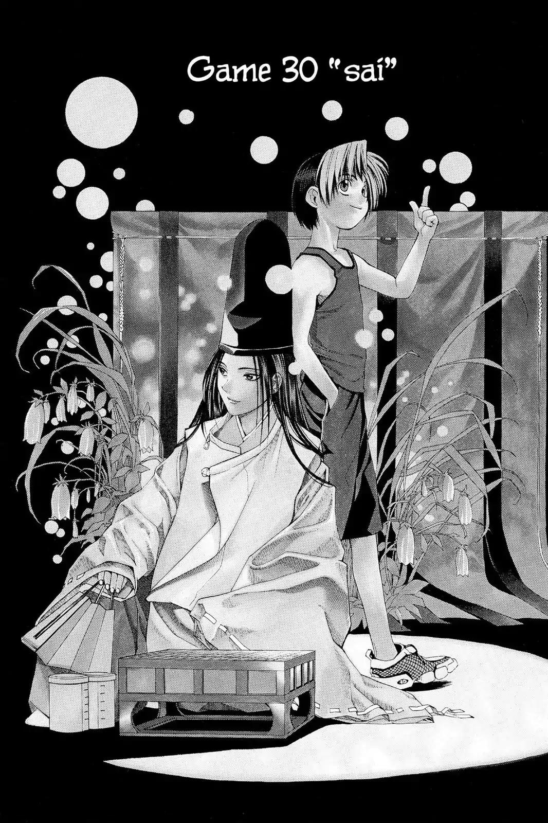Hikaru no Go Chapter 30 page 1 - Chapter 30: Sai