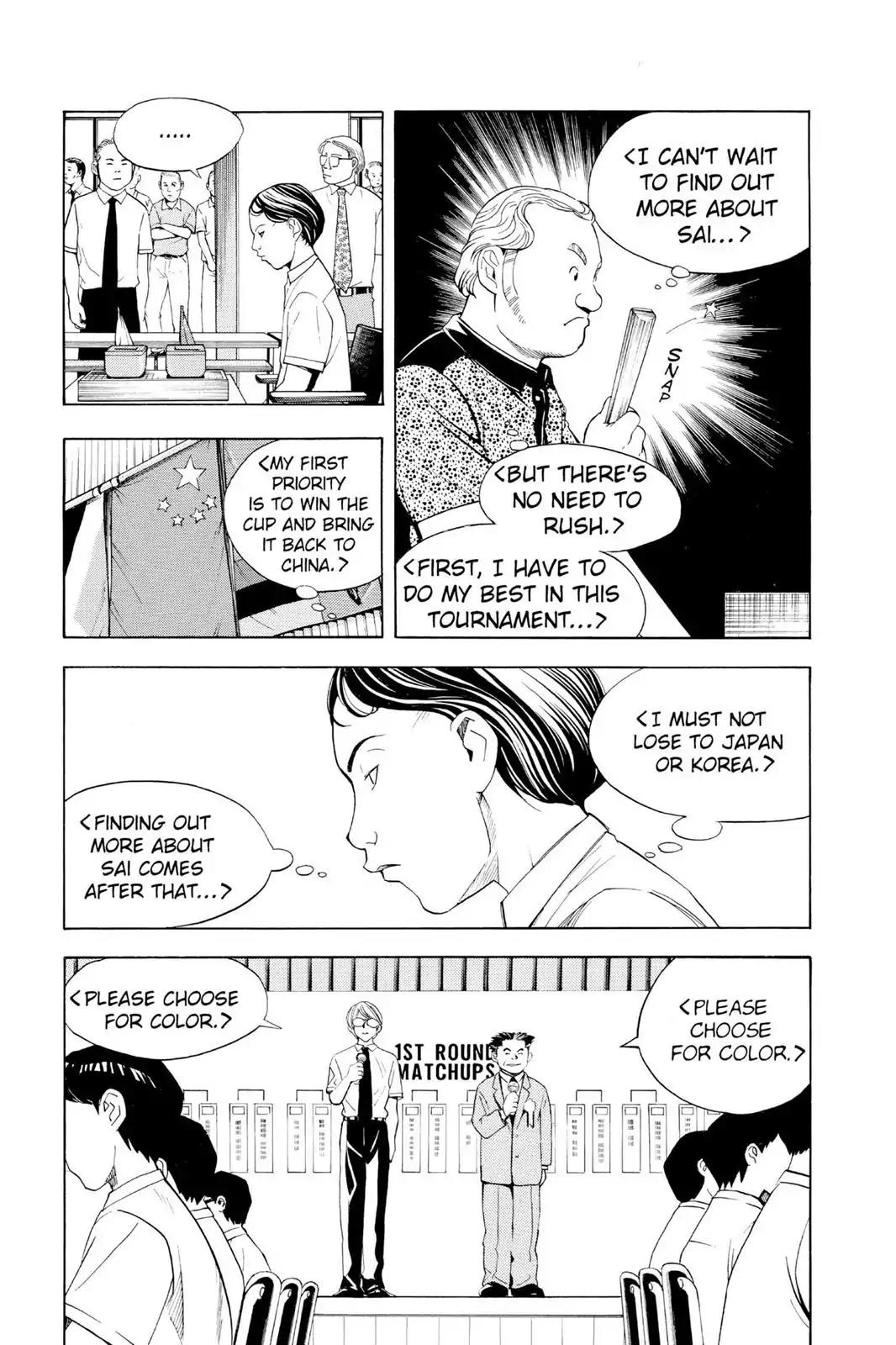Hikaru no Go Chapter 32 page 5 - Chapter 32: He Is Not Sai