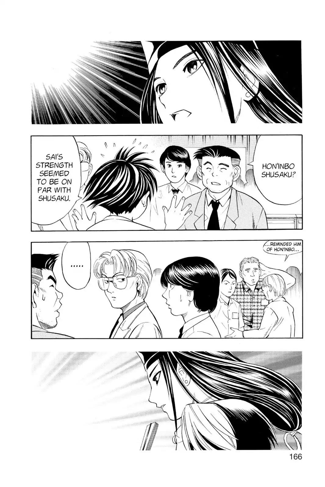 Hikaru no Go Chapter 33 page 10 - Chapter 33: Akira