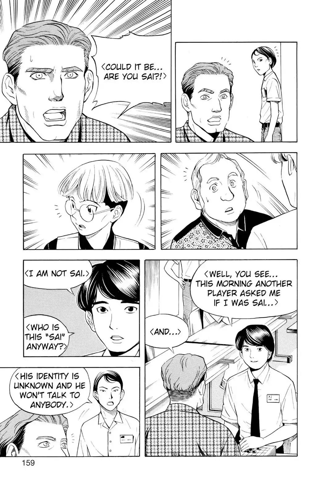 Hikaru no Go Chapter 33 page 3 - Chapter 33: Akira