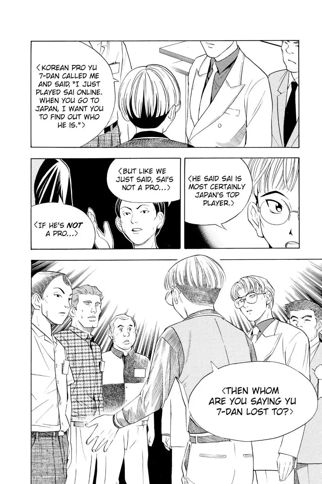 Hikaru no Go Chapter 33 page 8 - Chapter 33: Akira
