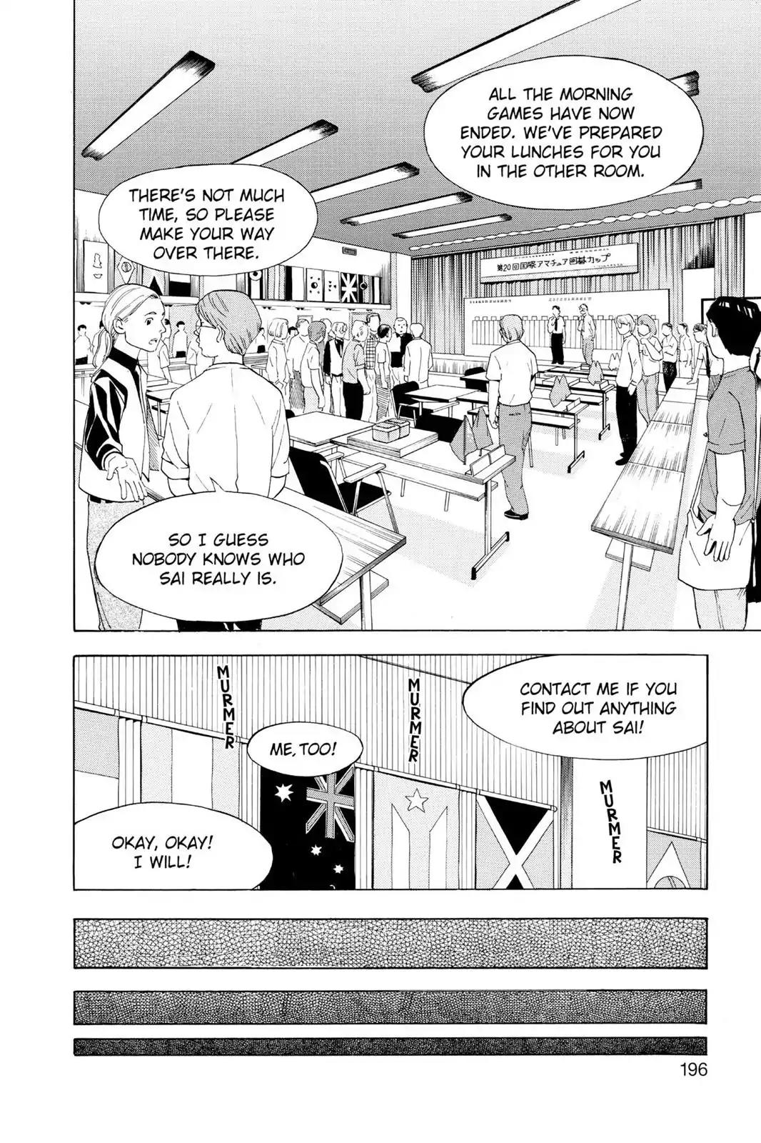 Hikaru no Go Chapter 34 page 16 - Chapter 34: A Memorable Game