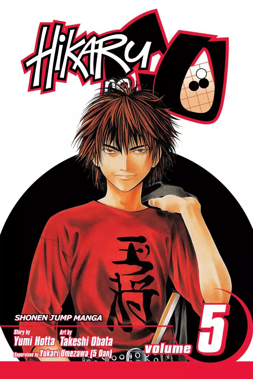 Hikaru no Go Chapter 35 page 1 - Chapter 35: Sai vs. Akira