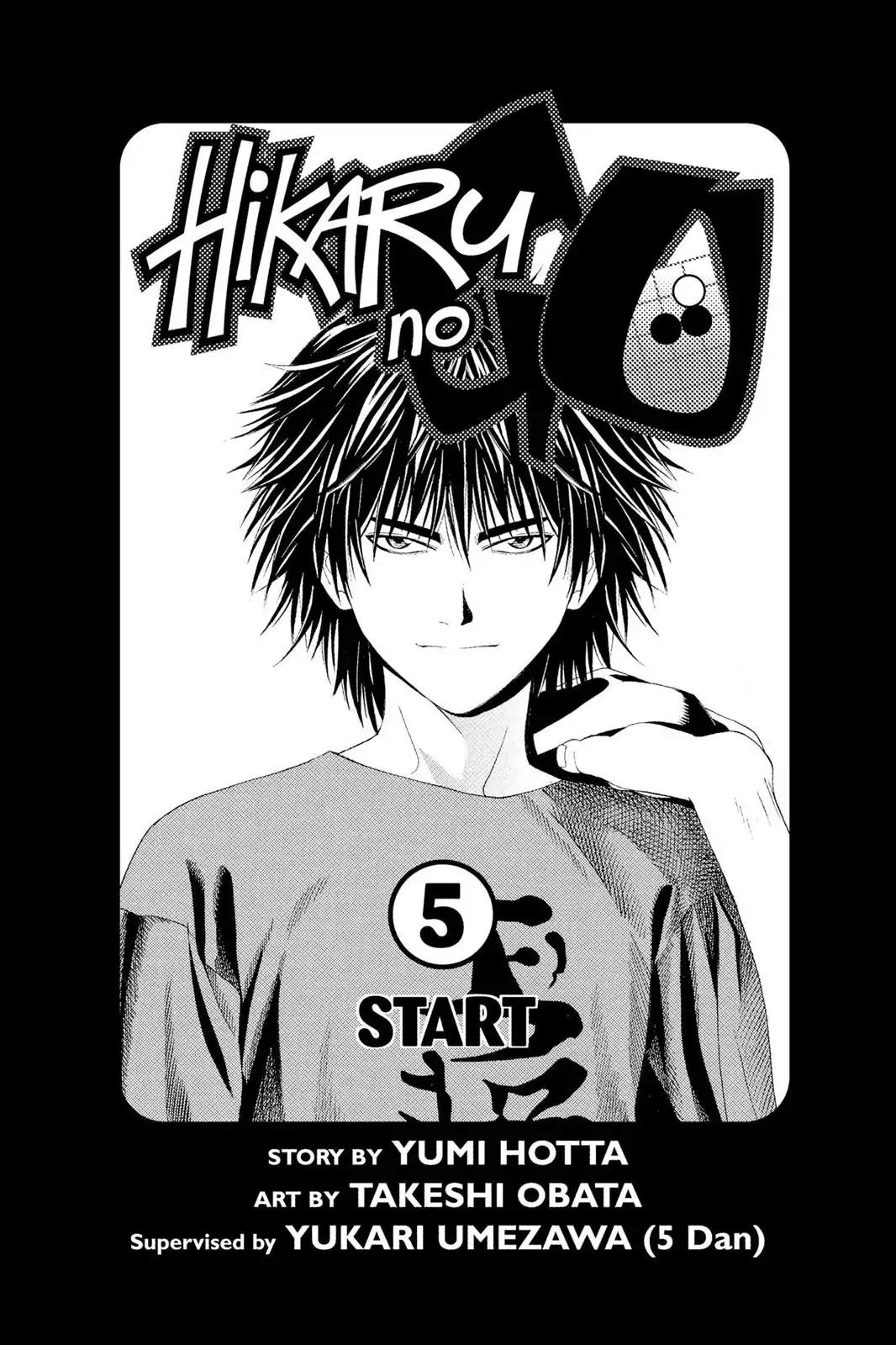 Hikaru no Go Chapter 35 page 4 - Chapter 35: Sai vs. Akira