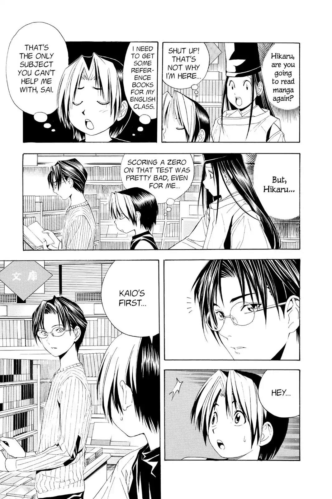 Hikaru no Go Chapter 39 page 17 - Chapter 39: I Want to Know How Strong You Are