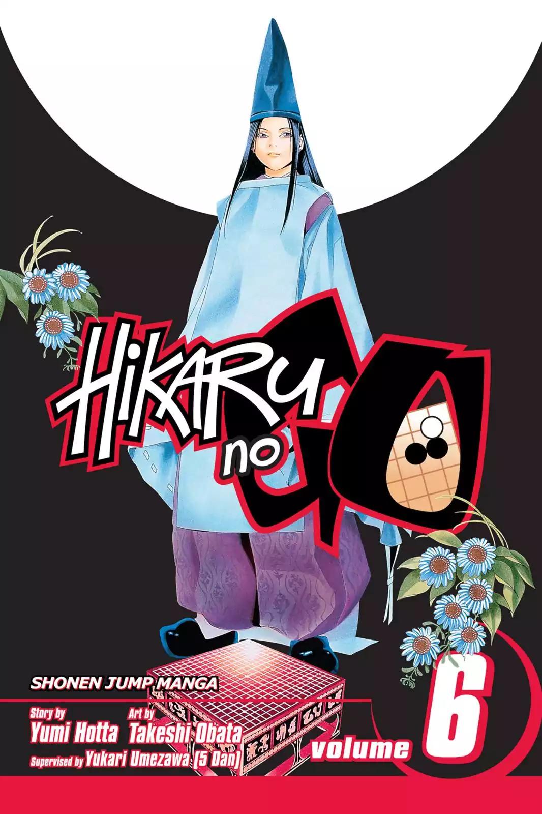 Hikaru no Go Chapter 44 page 1 - Chapter 44: The Insei Exam