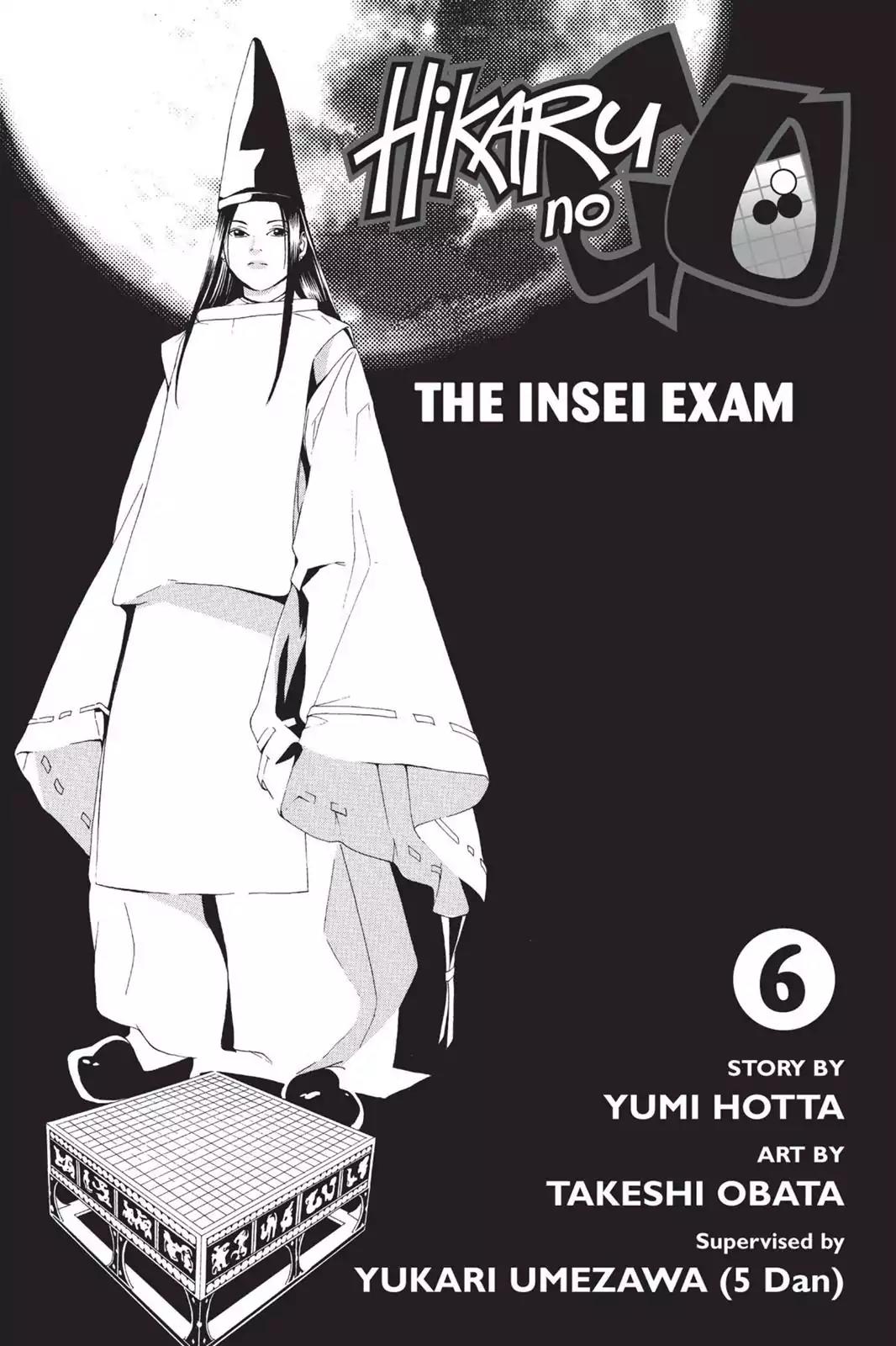 Hikaru no Go Chapter 44 page 4 - Chapter 44: The Insei Exam