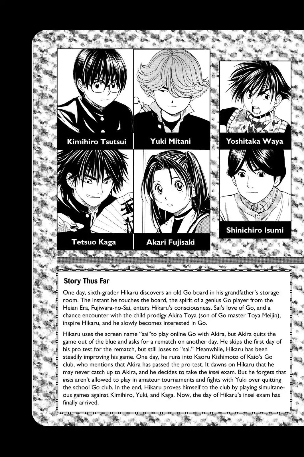 Hikaru no Go Chapter 44 page 6 - Chapter 44: The Insei Exam