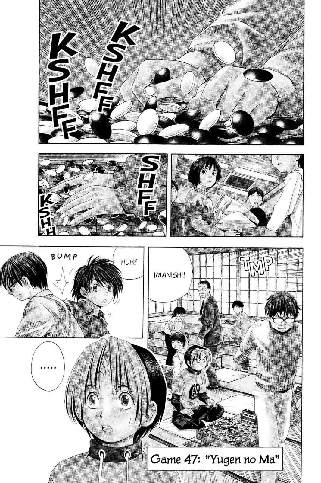 Hikaru no Go Chapter 47 page 1 - Chapter 47: Yugen no Ma