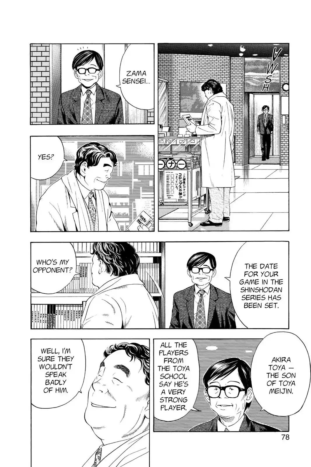 Hikaru no Go Chapter 47 page 10 - Chapter 47: Yugen no Ma