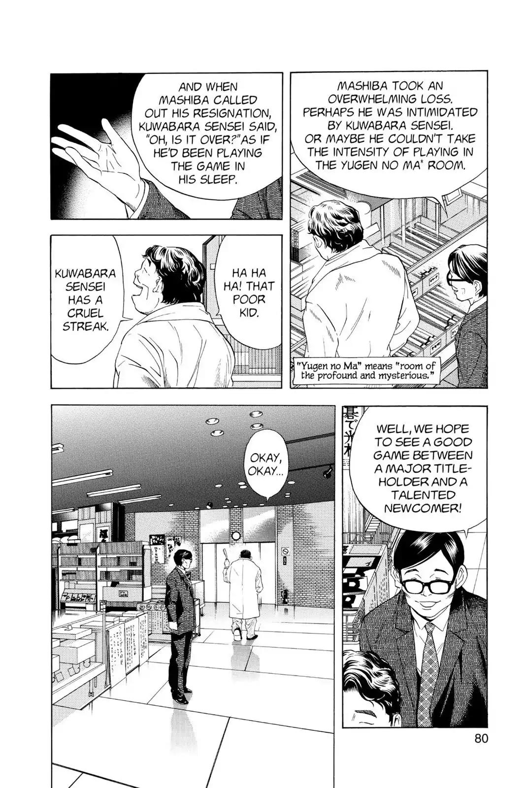 Hikaru no Go Chapter 47 page 12 - Chapter 47: Yugen no Ma