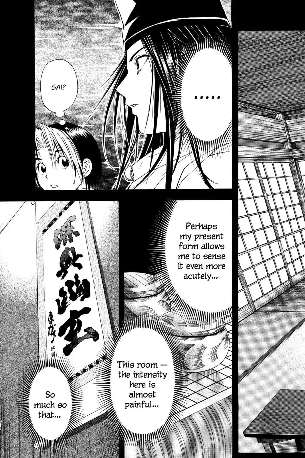 Hikaru no Go Chapter 47 page 17 - Chapter 47: Yugen no Ma