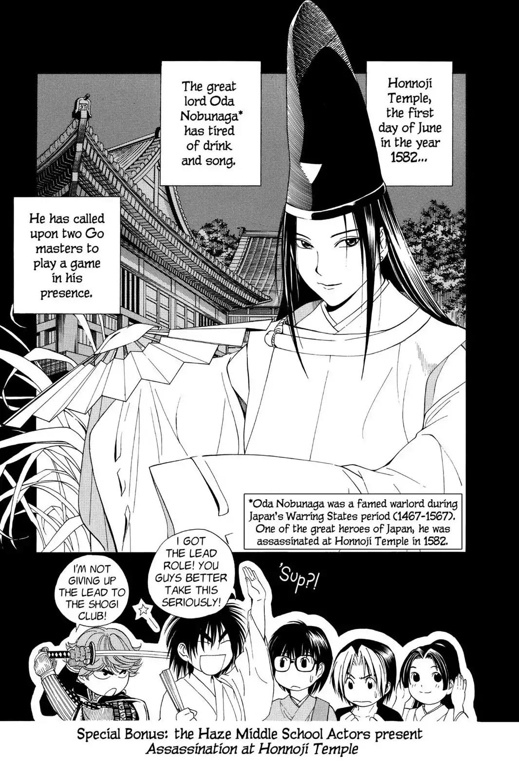 Hikaru no Go Chapter 51.5 page 1 - Vol.6 Special Bonus: The Haze Middle School Actors present Assassination at Honnoji Temple