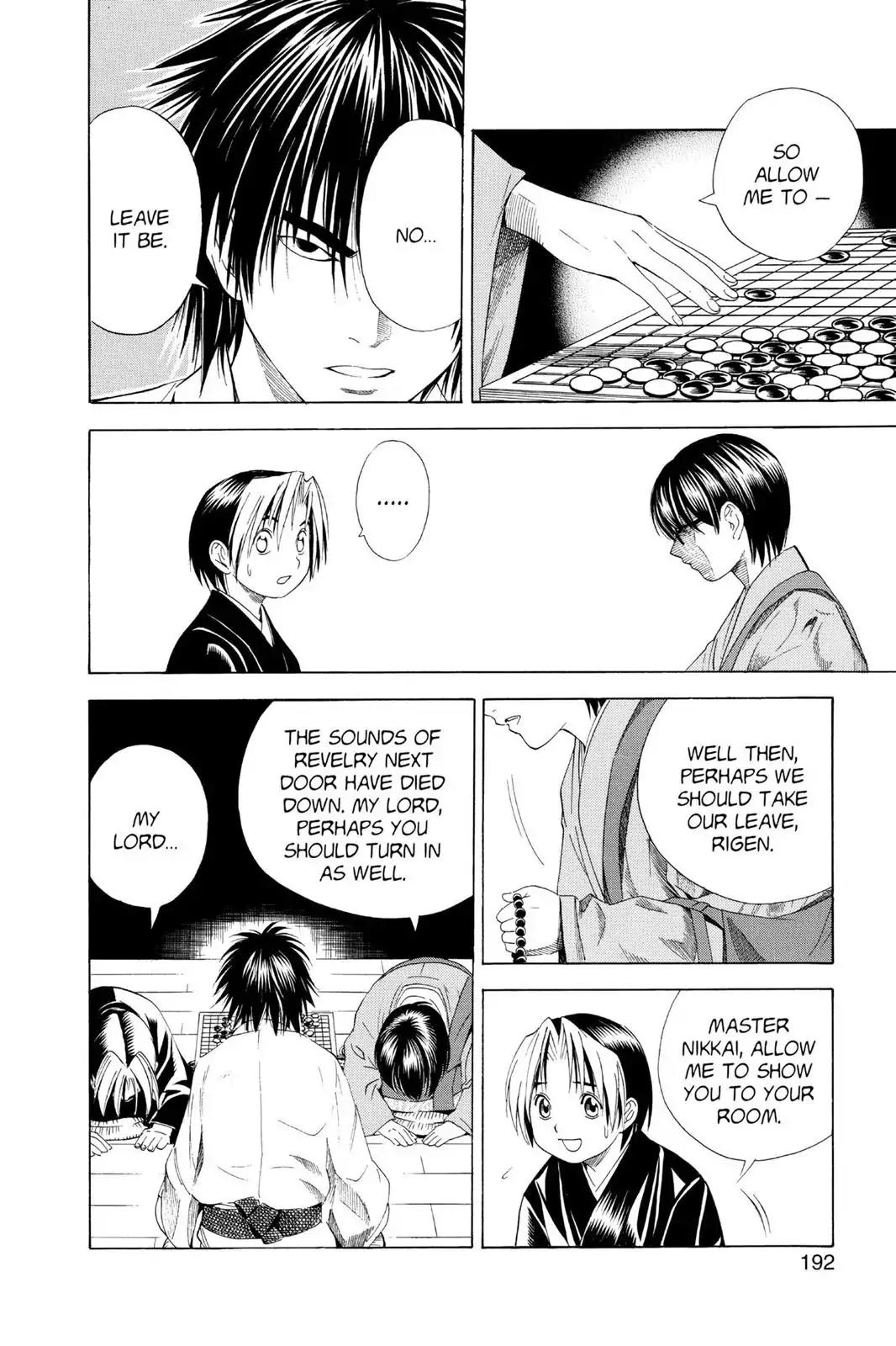 Hikaru no Go Chapter 51.5 page 14 - Vol.6 Special Bonus: The Haze Middle School Actors present Assassination at Honnoji Temple