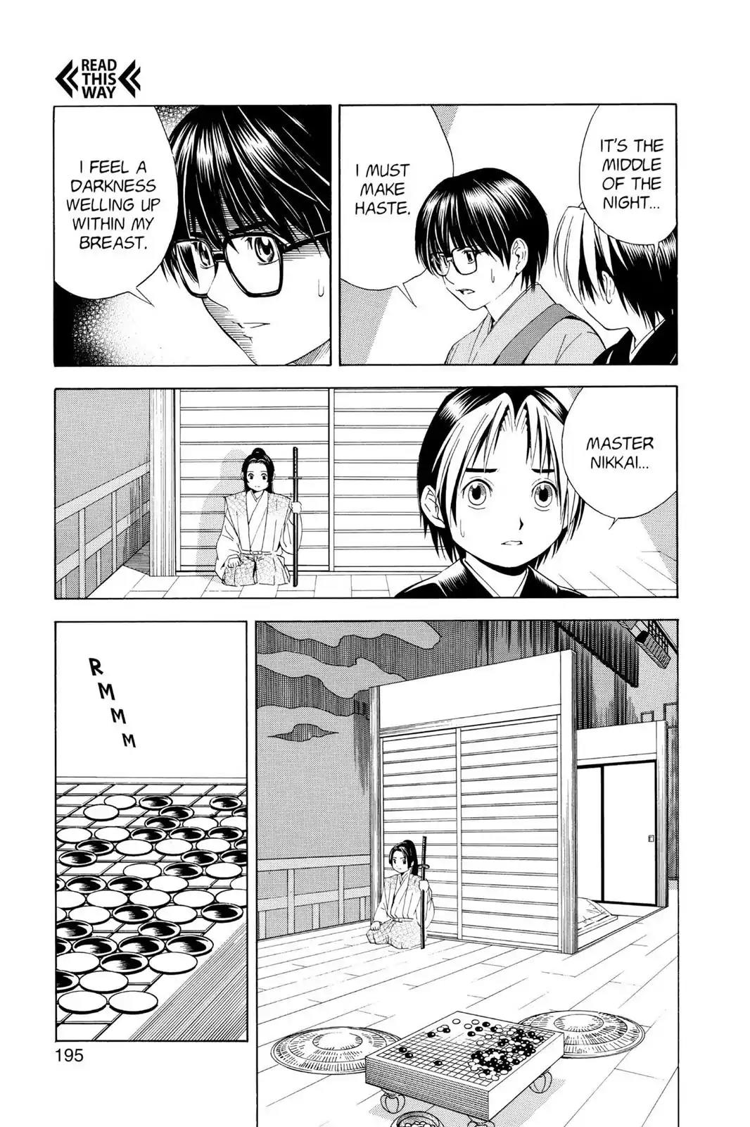 Hikaru no Go Chapter 51.5 page 17 - Vol.6 Special Bonus: The Haze Middle School Actors present Assassination at Honnoji Temple