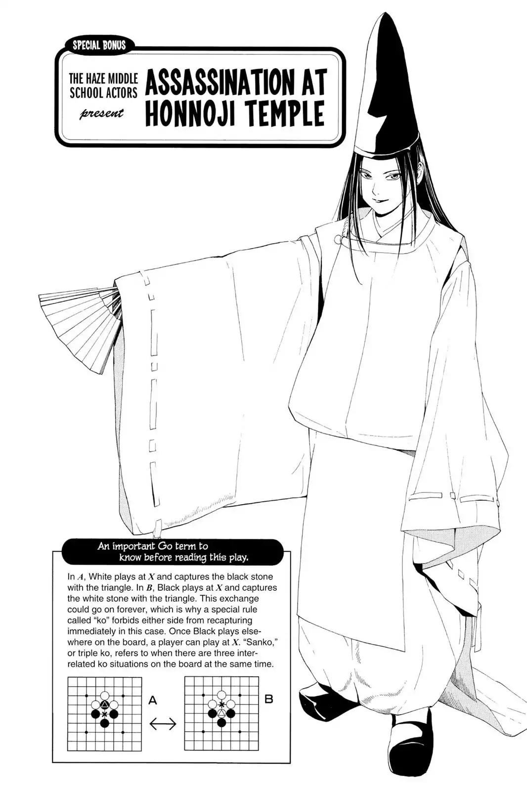 Hikaru no Go Chapter 51.5 page 2 - Vol.6 Special Bonus: The Haze Middle School Actors present Assassination at Honnoji Temple
