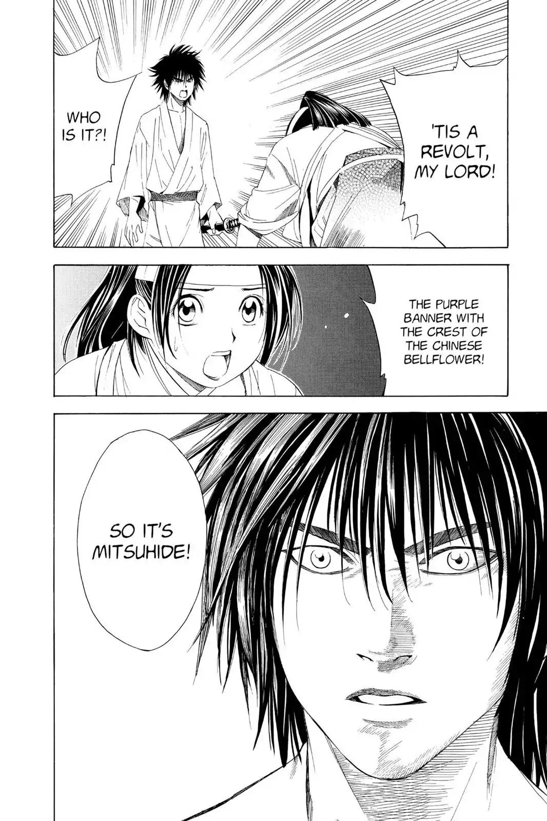 Hikaru no Go Chapter 51.5 page 20 - Vol.6 Special Bonus: The Haze Middle School Actors present Assassination at Honnoji Temple