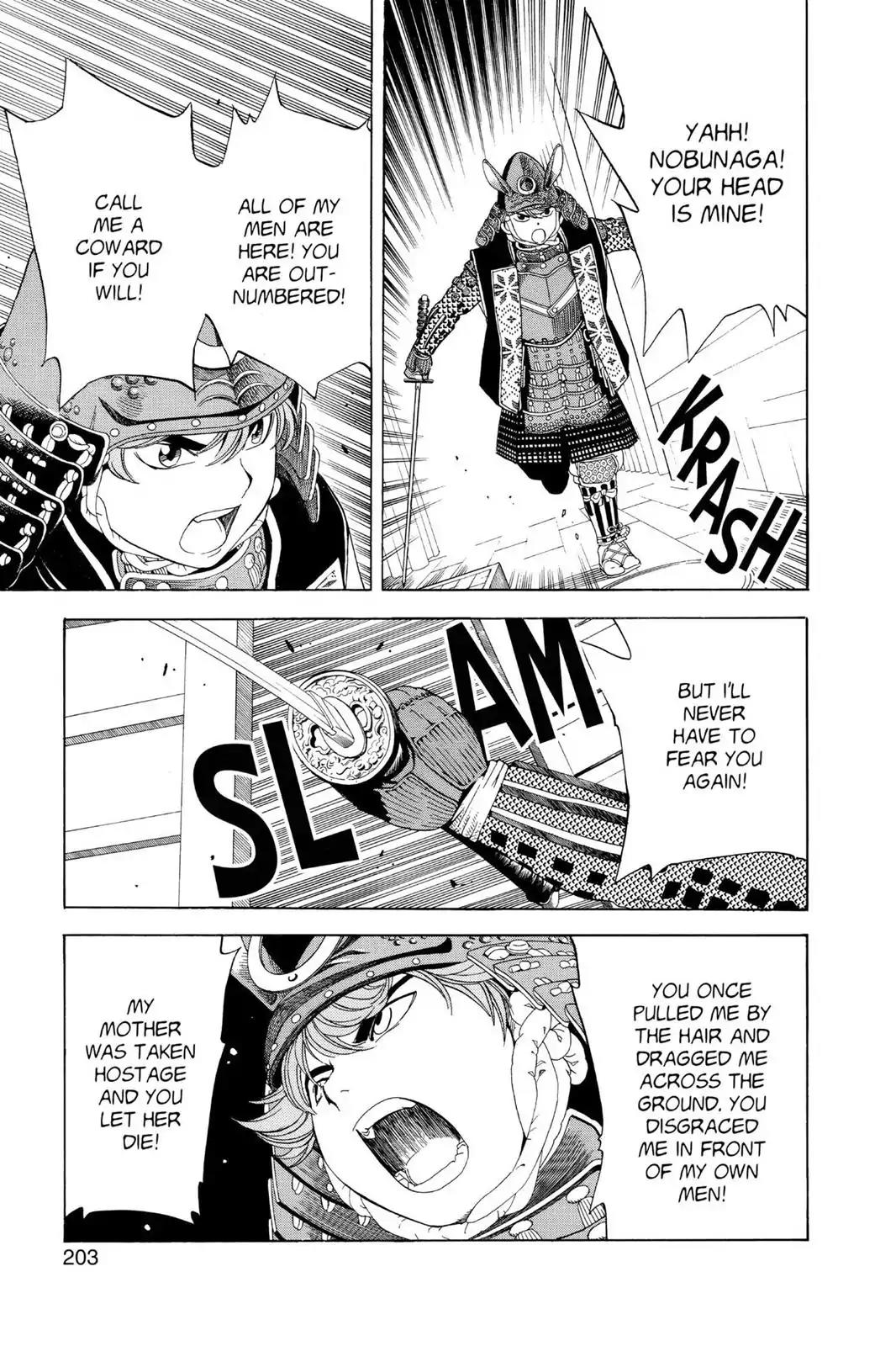 Hikaru no Go Chapter 51.5 page 25 - Vol.6 Special Bonus: The Haze Middle School Actors present Assassination at Honnoji Temple