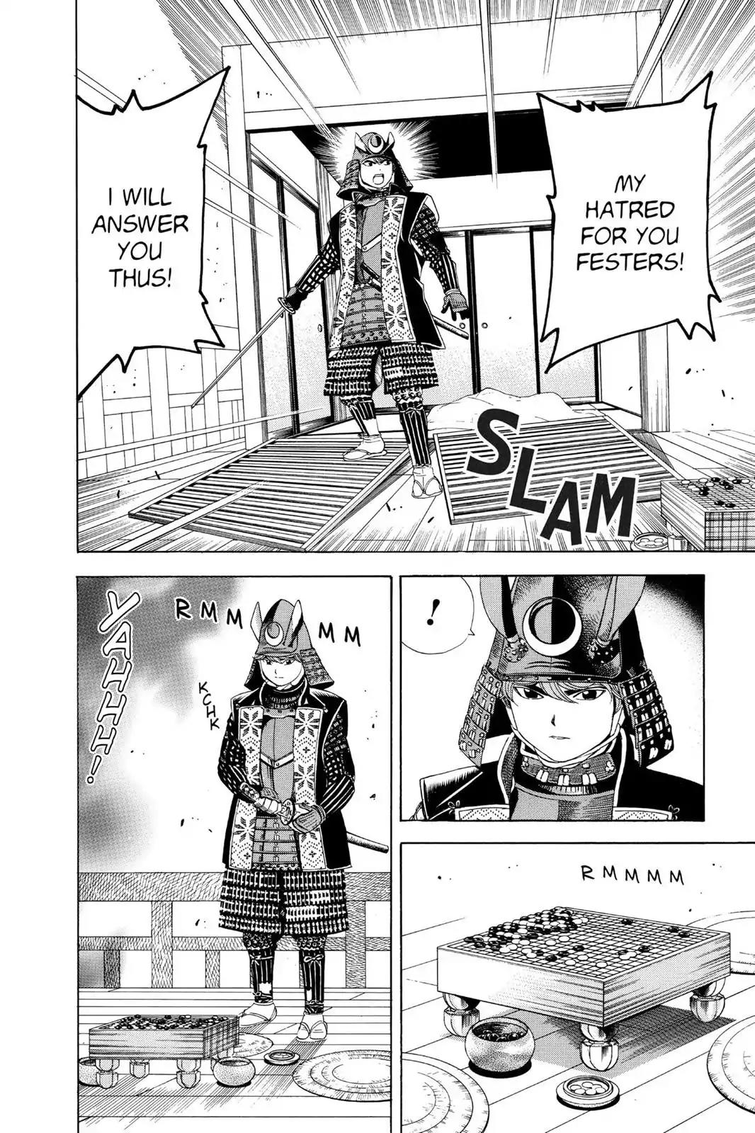 Hikaru no Go Chapter 51.5 page 26 - Vol.6 Special Bonus: The Haze Middle School Actors present Assassination at Honnoji Temple