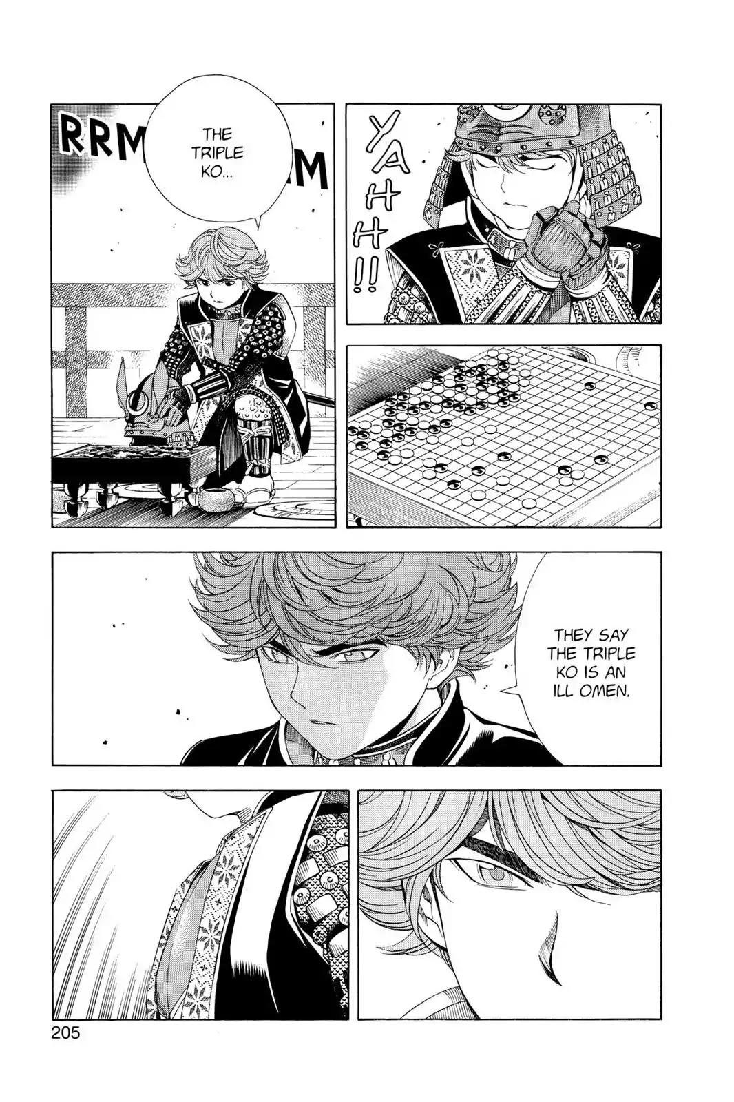 Hikaru no Go Chapter 51.5 page 27 - Vol.6 Special Bonus: The Haze Middle School Actors present Assassination at Honnoji Temple