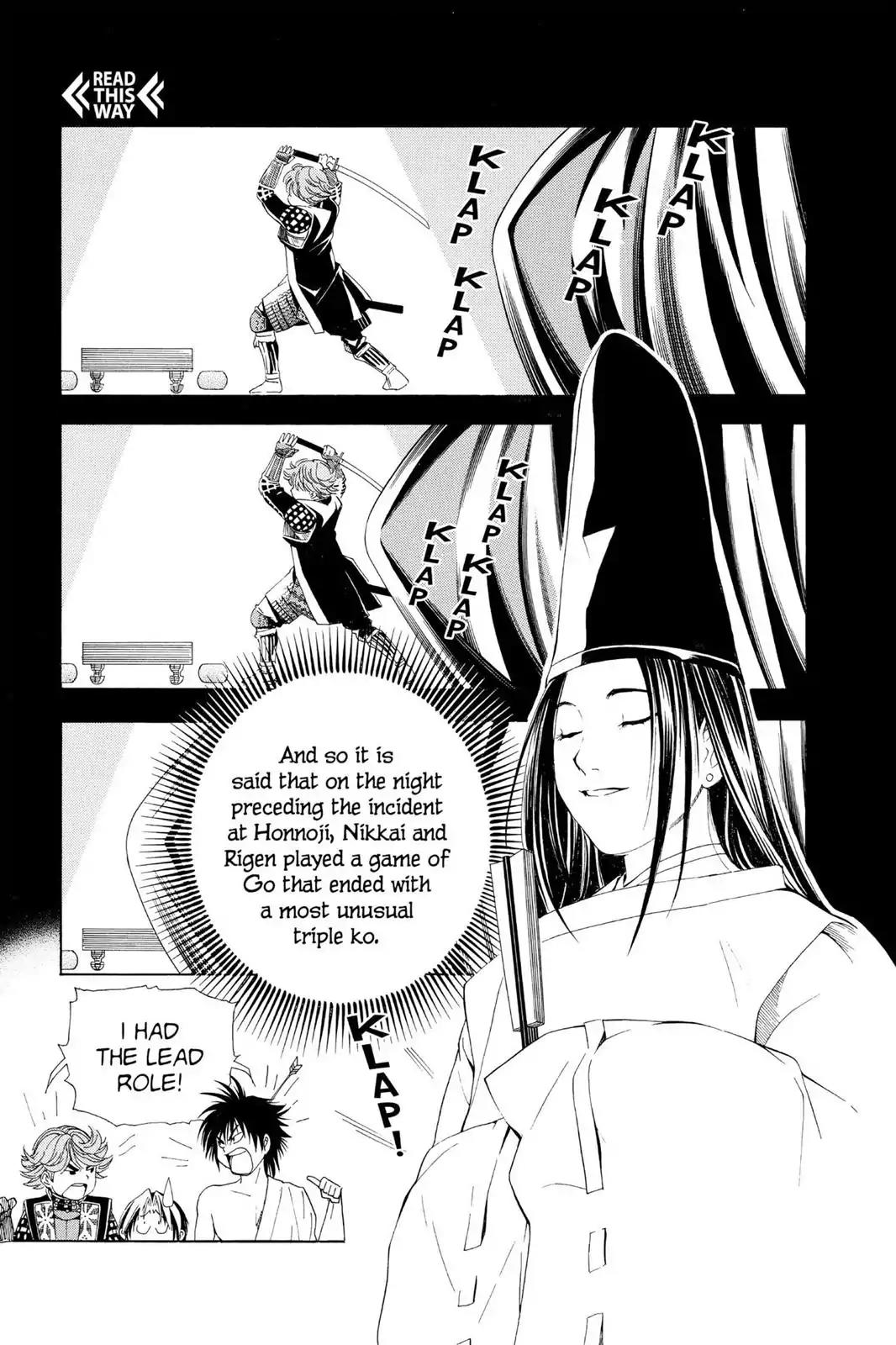 Hikaru no Go Chapter 51.5 page 33 - Vol.6 Special Bonus: The Haze Middle School Actors present Assassination at Honnoji Temple