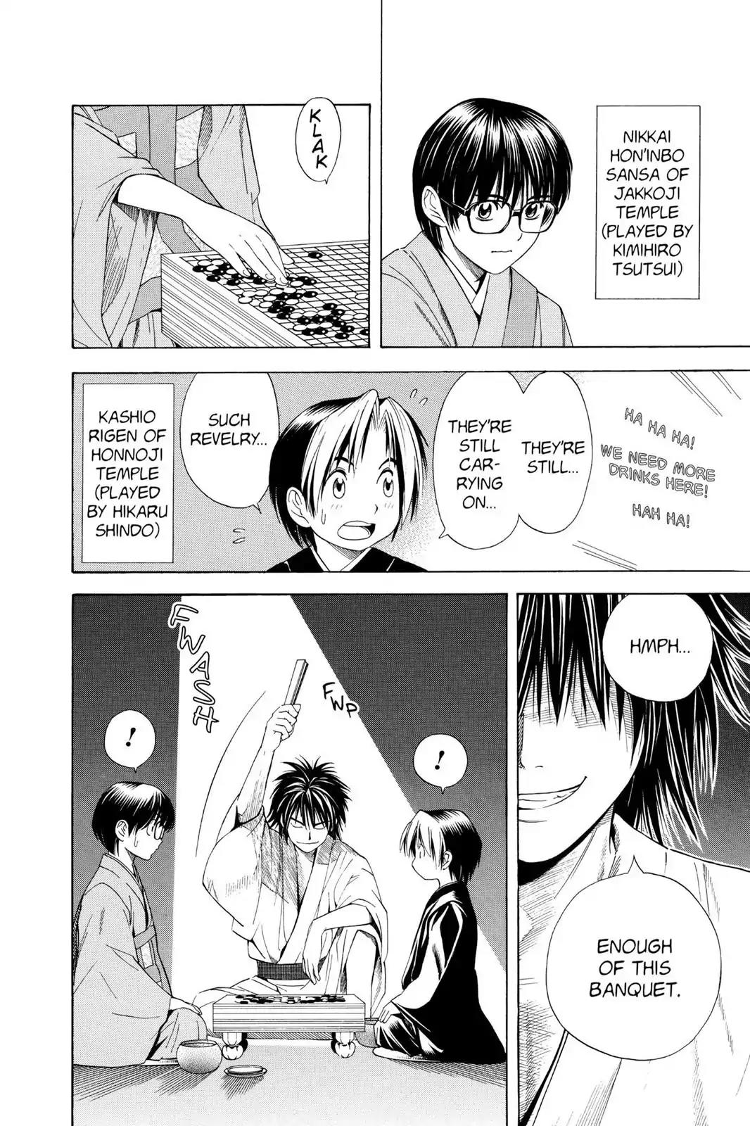 Hikaru no Go Chapter 51.5 page 4 - Vol.6 Special Bonus: The Haze Middle School Actors present Assassination at Honnoji Temple